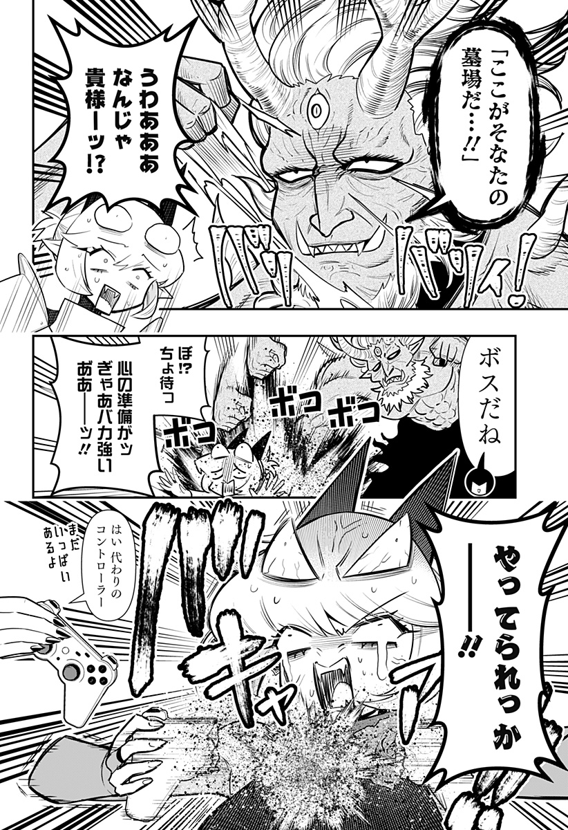 DEBBY THE CORSIFA IS EMULOUS - raw - Chapter 73 - https://jpdd.ccdd.to/JPDD/debbythecorsifaisemulous/242595/3s2civ5okzn.jpg