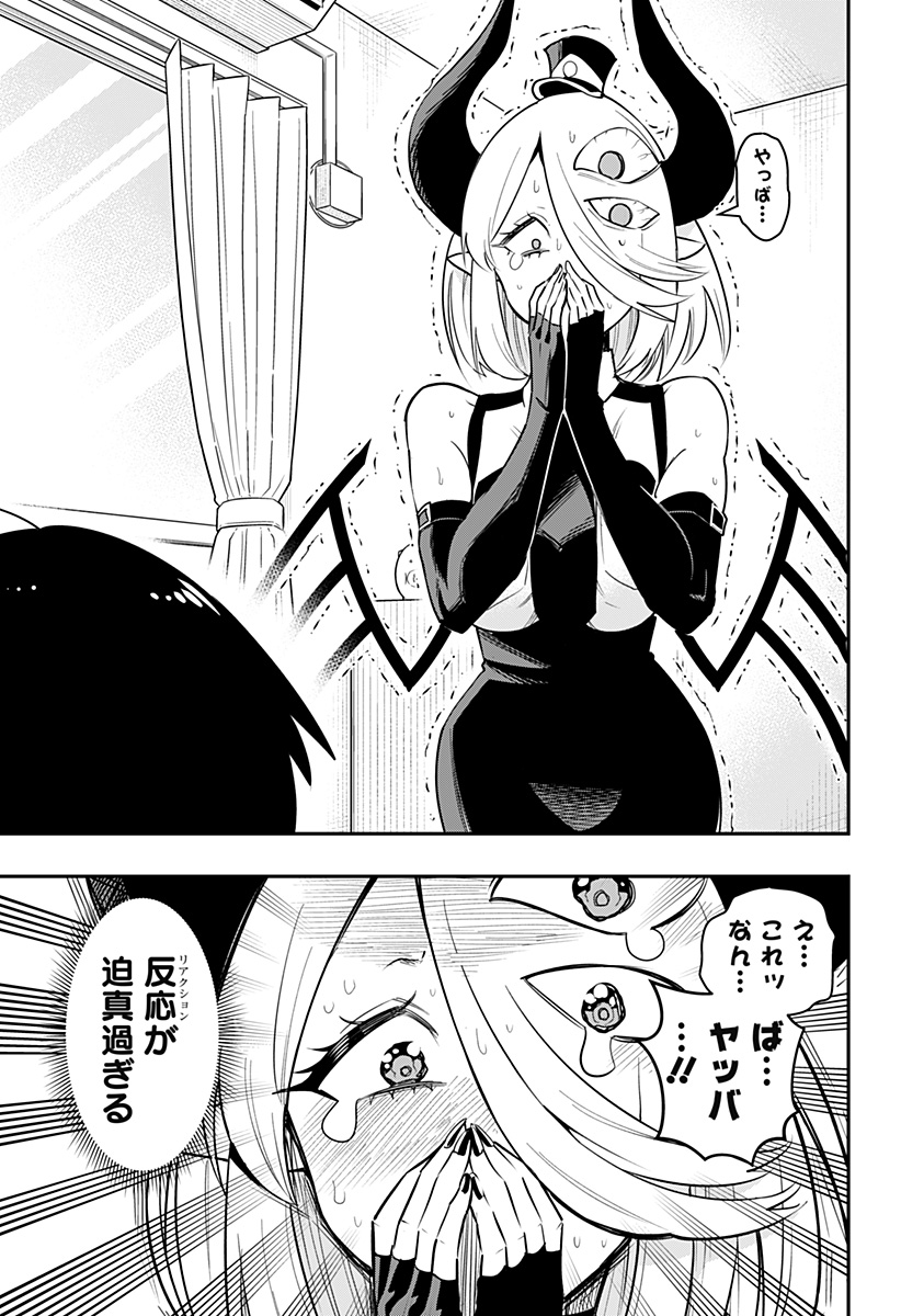 DEBBY THE CORSIFA IS EMULOUS - raw - Chapter 75 - https://jpdd.ccdd.to/JPDD/debbythecorsifaisemulous/246364/wgkau5fvinf.jpg