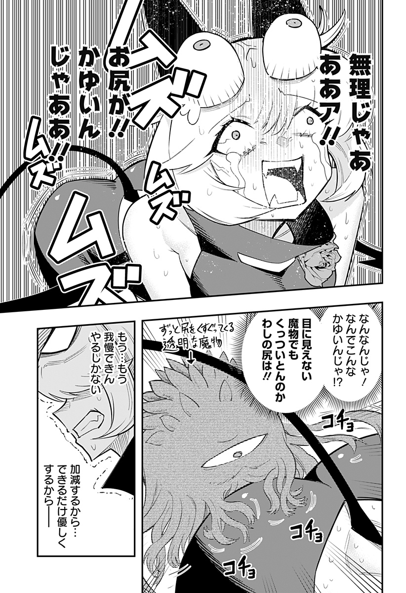 DEBBY THE CORSIFA IS EMULOUS - raw - Chapter 76 - https://jpdd.ccdd.to/JPDD/debbythecorsifaisemulous/248158/ykluysnl3r0.jpg