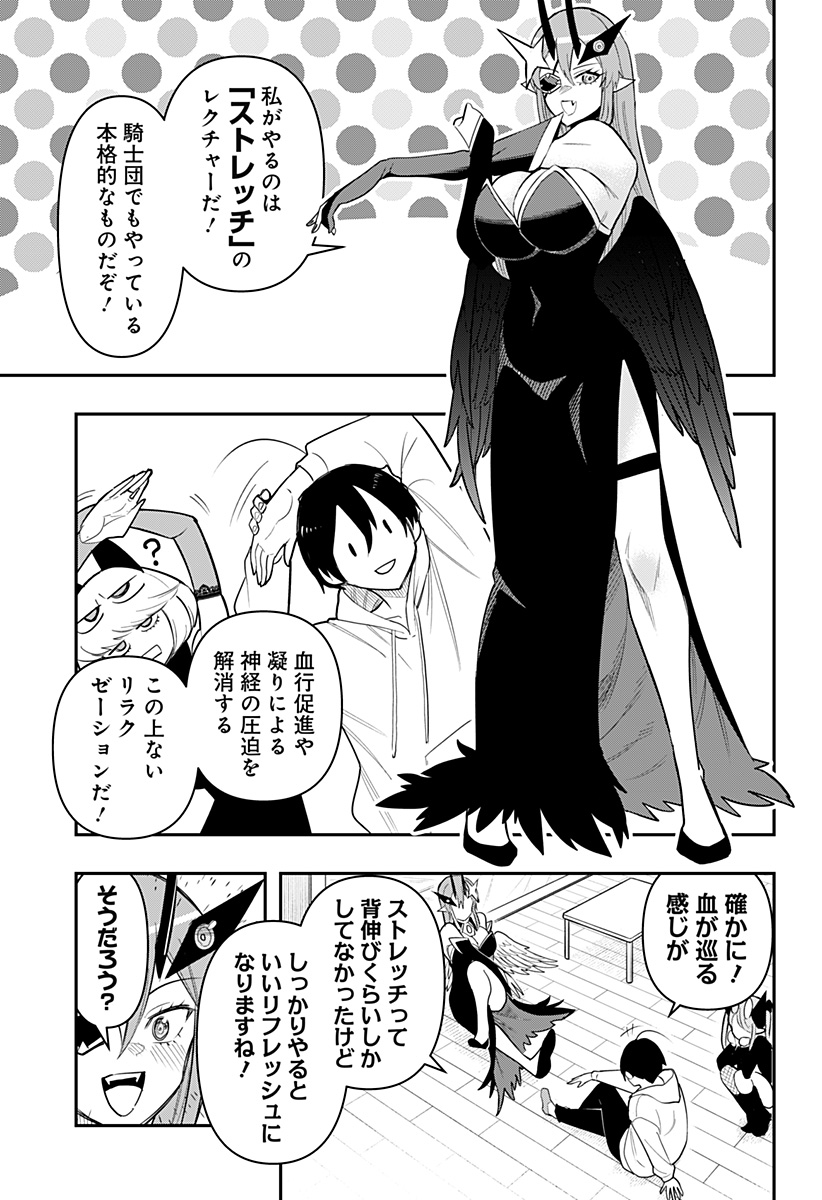 DEBBY THE CORSIFA IS EMULOUS - raw - Chapter 77 - https://jpdd.ccdd.to/JPDD/debbythecorsifaisemulous/250181/atqwfzgscww.jpg