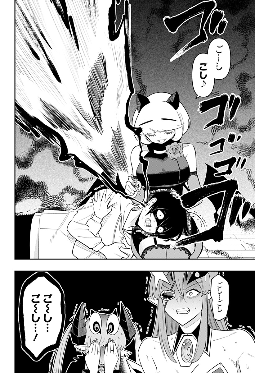 DEBBY THE CORSIFA IS EMULOUS - raw - Chapter 77 - https://jpdd.ccdd.to/JPDD/debbythecorsifaisemulous/250181/w3frgai5ibs.jpg