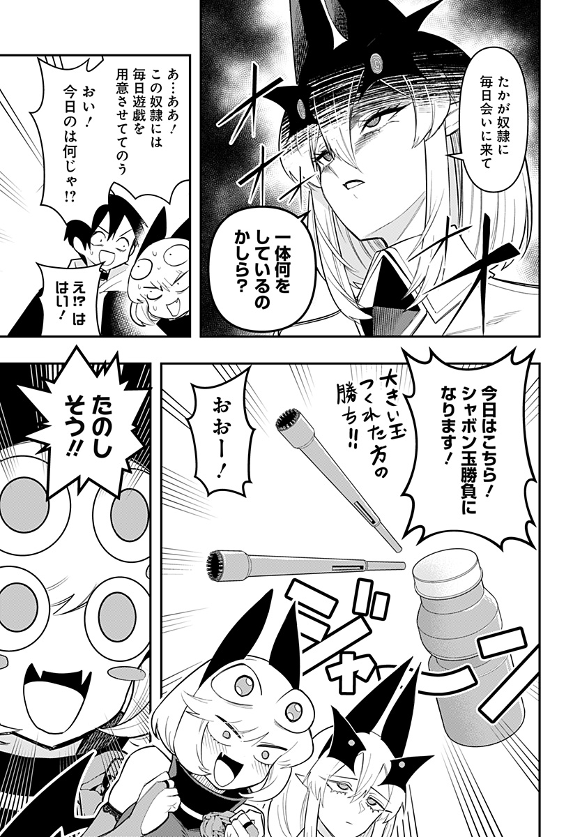 DEBBY THE CORSIFA IS EMULOUS - raw - Chapter 79 - https://jpdd.ccdd.to/JPDD/debbythecorsifaisemulous/253813/ftj2qfwr5vj.jpg