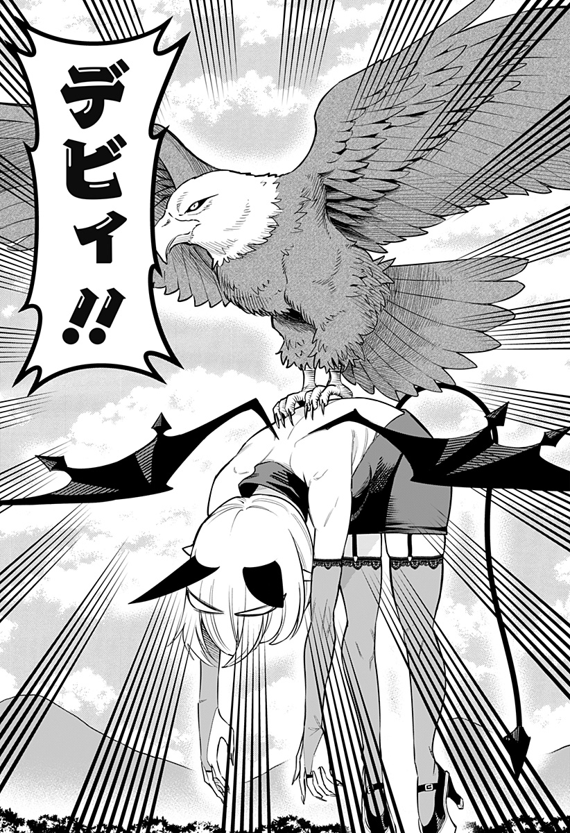 DEBBY THE CORSIFA IS EMULOUS - raw - Chapter 80 - https://jpdd.ccdd.to/JPDD/debbythecorsifaisemulous/255603/grgiovqib0r.jpg