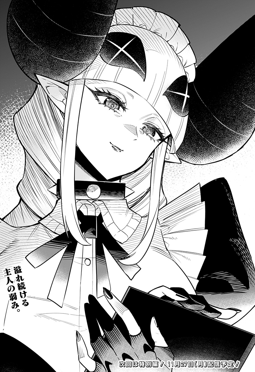 DEBBY THE CORSIFA IS EMULOUS - raw - Chapter 80 - https://jpdd.ccdd.to/JPDD/debbythecorsifaisemulous/255603/htg4fzwzo5g.jpg