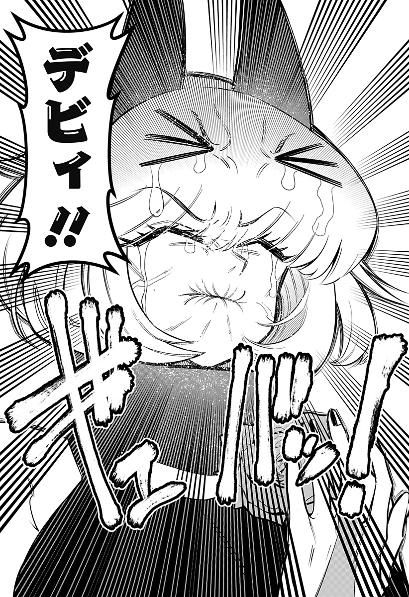 DEBBY THE CORSIFA IS EMULOUS - raw - Chapter 80 - https://jpdd.ccdd.to/JPDD/debbythecorsifaisemulous/255603/l0xankwojso.jpg