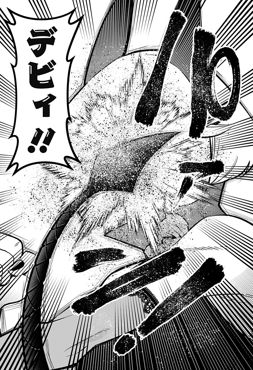 DEBBY THE CORSIFA IS EMULOUS - raw - Chapter 80 - https://jpdd.ccdd.to/JPDD/debbythecorsifaisemulous/255603/lntnulaihff.jpg