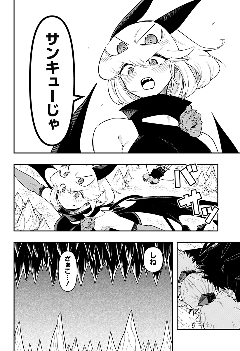 DEBBY THE CORSIFA IS EMULOUS - raw - Chapter 81 - https://jpdd.ccdd.to/JPDD/debbythecorsifaisemulous/257559/4bvvo1efzhz.jpg
