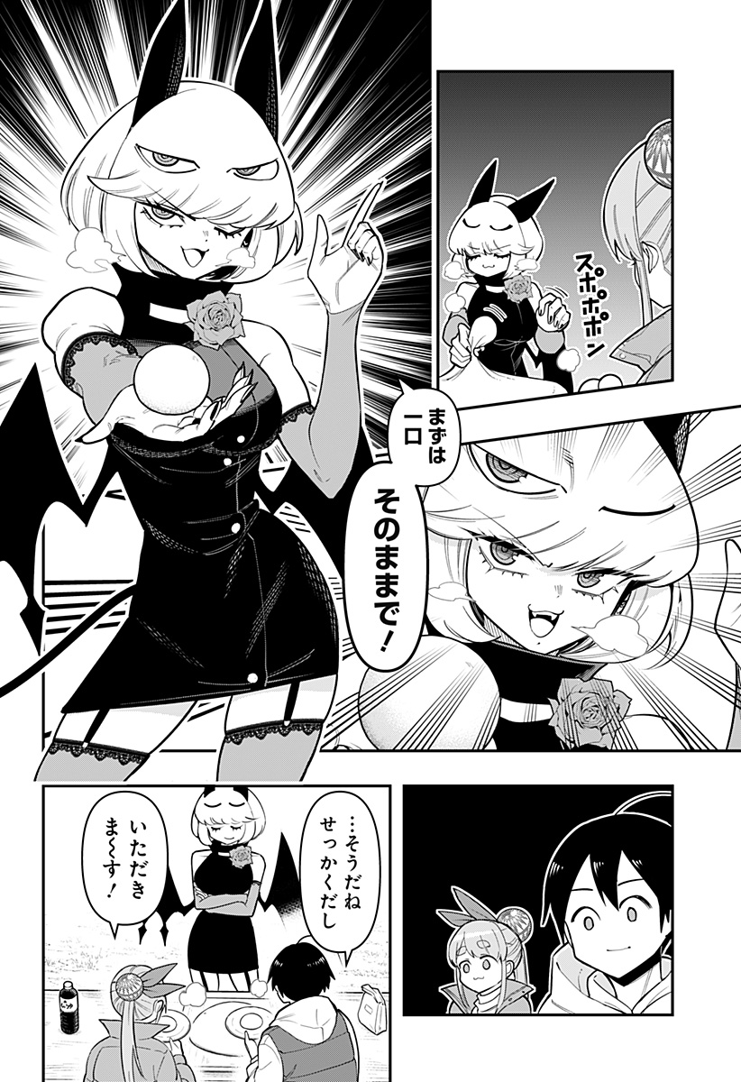 DEBBY THE CORSIFA IS EMULOUS - raw - Chapter 83 - https://jpdd.ccdd.to/JPDD/debbythecorsifaisemulous/261580/a5xiiy33kvt.jpg