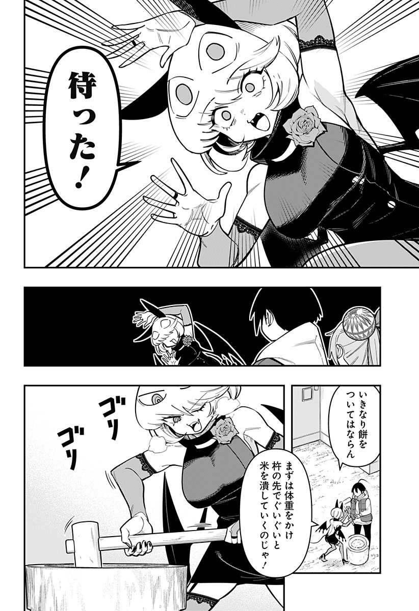 DEBBY THE CORSIFA IS EMULOUS - raw - Chapter 83 - https://jpdd.ccdd.to/JPDD/debbythecorsifaisemulous/261580/eettqyuzzrj.jpg