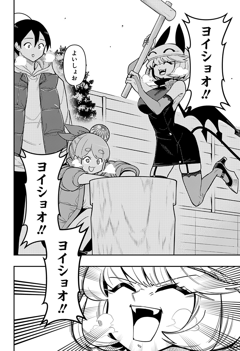 DEBBY THE CORSIFA IS EMULOUS - raw - Chapter 83 - https://jpdd.ccdd.to/JPDD/debbythecorsifaisemulous/261580/tframpd3xzh.jpg