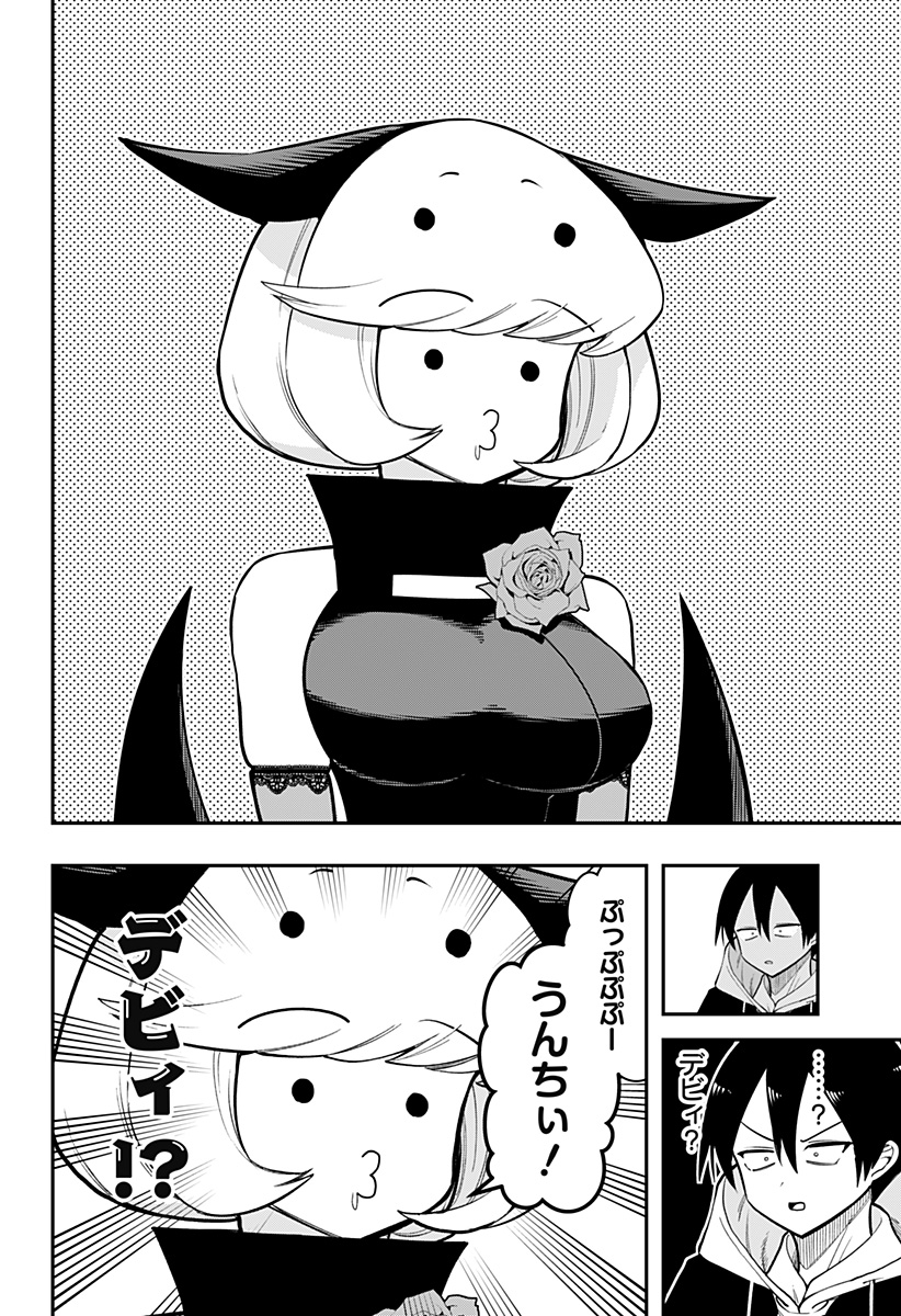 DEBBY THE CORSIFA IS EMULOUS - raw - Chapter 86 - https://jpdd.ccdd.to/JPDD/debbythecorsifaisemulous/267530/mfbwimpn44g.jpg