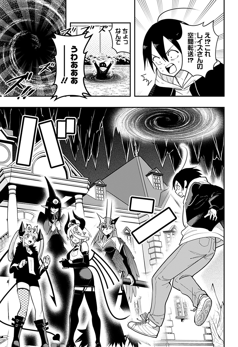 DEBBY THE CORSIFA IS EMULOUS - raw - Chapter 86 - https://jpdd.ccdd.to/JPDD/debbythecorsifaisemulous/267530/tpigijwdipl.jpg