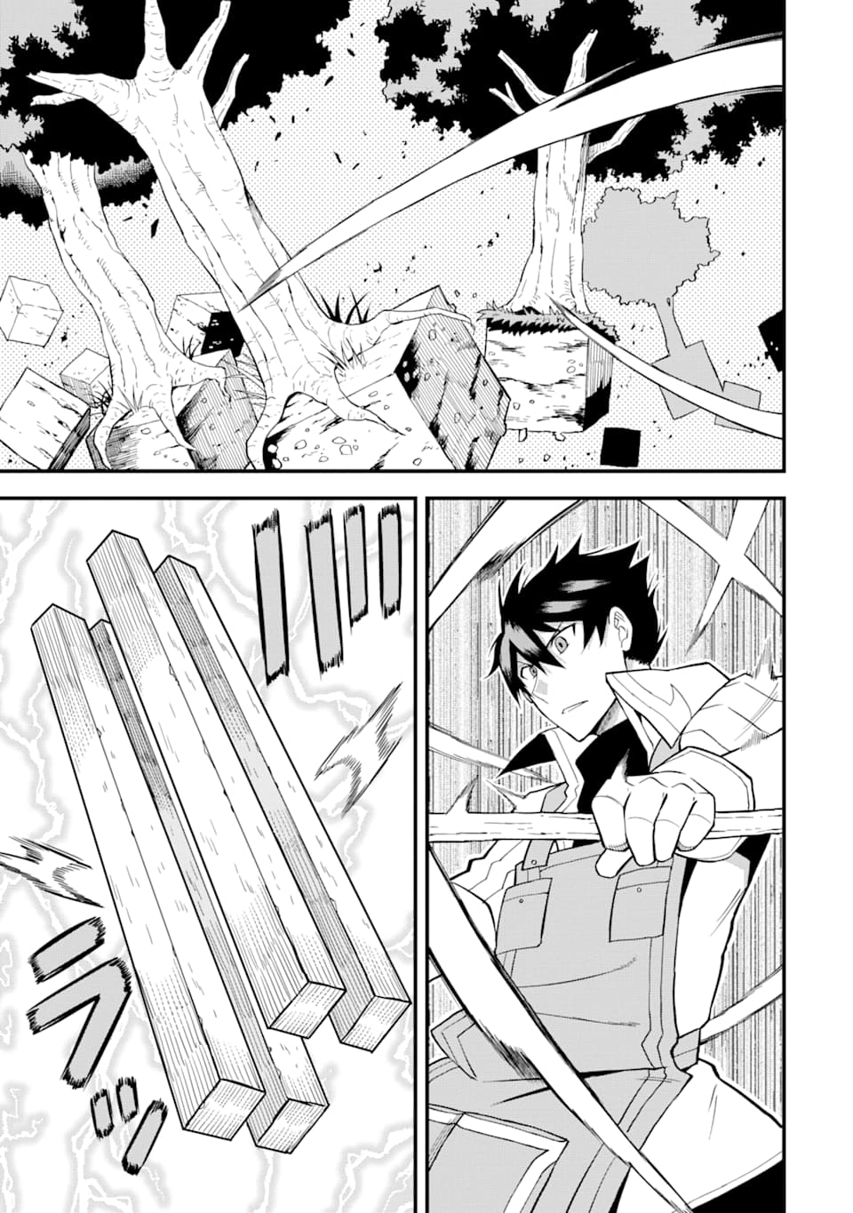 DENSETSU NO RYUUSOU KISHI WA INAKA DE FUTSUU NI KURASHITAI ~ SSS RANKU IRAI NO SHITAUKE YAMEMASU!~ (MANGA) - raw - Chapter 2 - https://jpdd.ccdd.to/JPDD/densetsunoryuusoukishiwainakadefutsuunikurashitaisssrankuirainoshitaukeyamemasumanga/112889/1b1bd3lqoa4.png