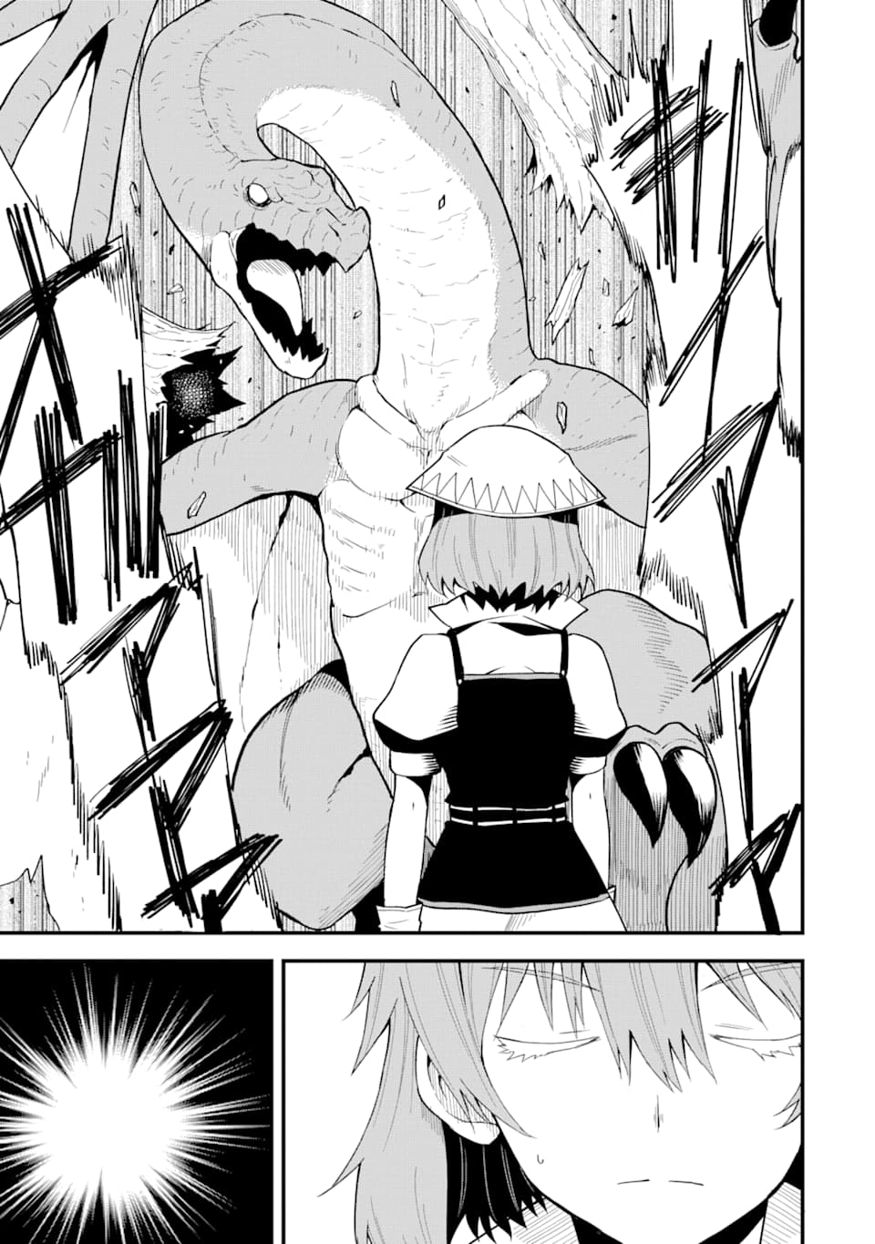 DENSETSU NO RYUUSOU KISHI WA INAKA DE FUTSUU NI KURASHITAI ~ SSS RANKU IRAI NO SHITAUKE YAMEMASU!~ (MANGA) - raw - Chapter 6 - https://jpdd.ccdd.to/JPDD/densetsunoryuusoukishiwainakadefutsuunikurashitaisssrankuirainoshitaukeyamemasumanga/127995/ltbmxrlveyg.png