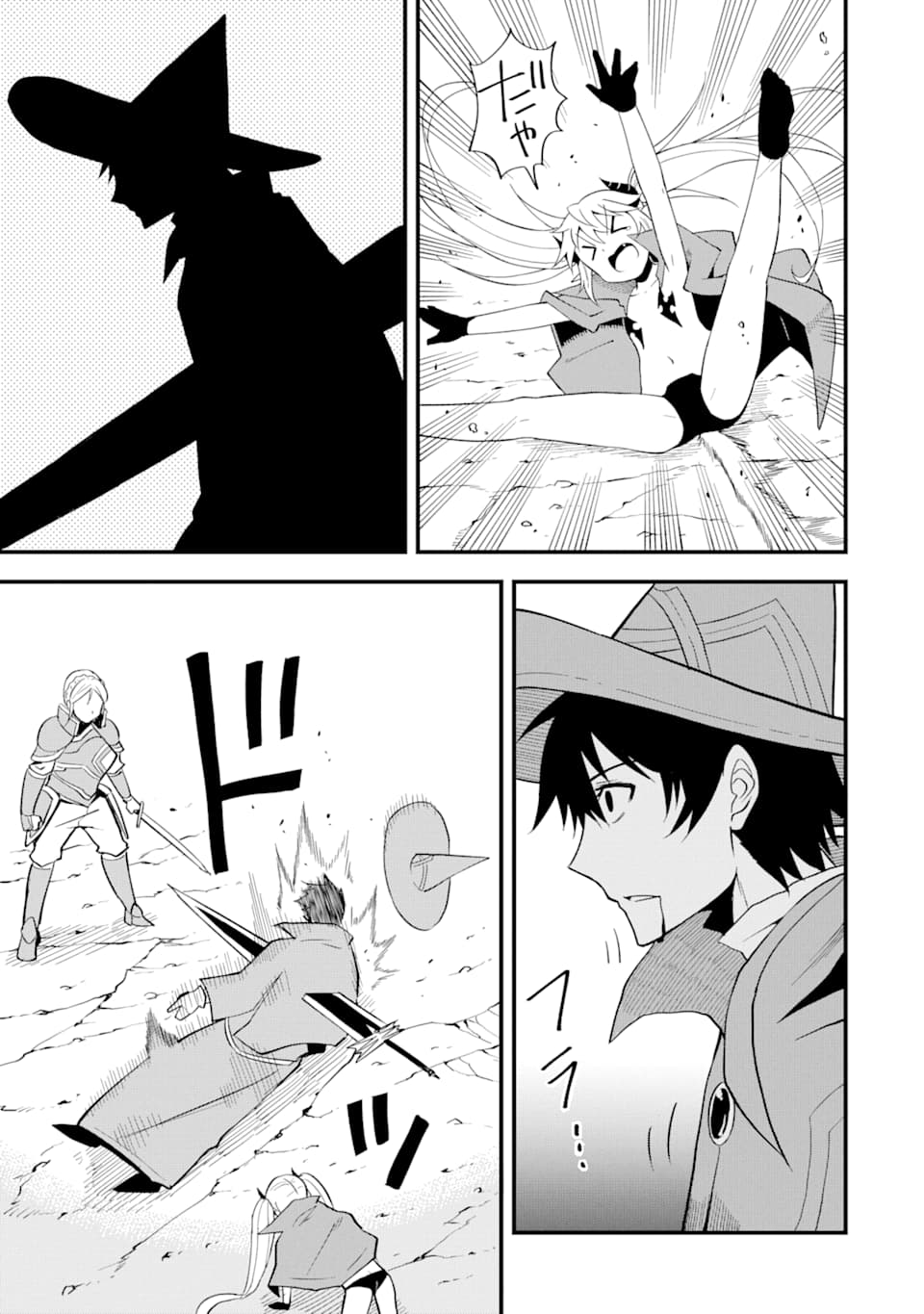 DENSETSU NO RYUUSOU KISHI WA INAKA DE FUTSUU NI KURASHITAI ~ SSS RANKU IRAI NO SHITAUKE YAMEMASU!~ (MANGA) - raw - Chapter 7 - https://jpdd.ccdd.to/JPDD/densetsunoryuusoukishiwainakadefutsuunikurashitaisssrankuirainoshitaukeyamemasumanga/132630/v3jqcgykqsw.png