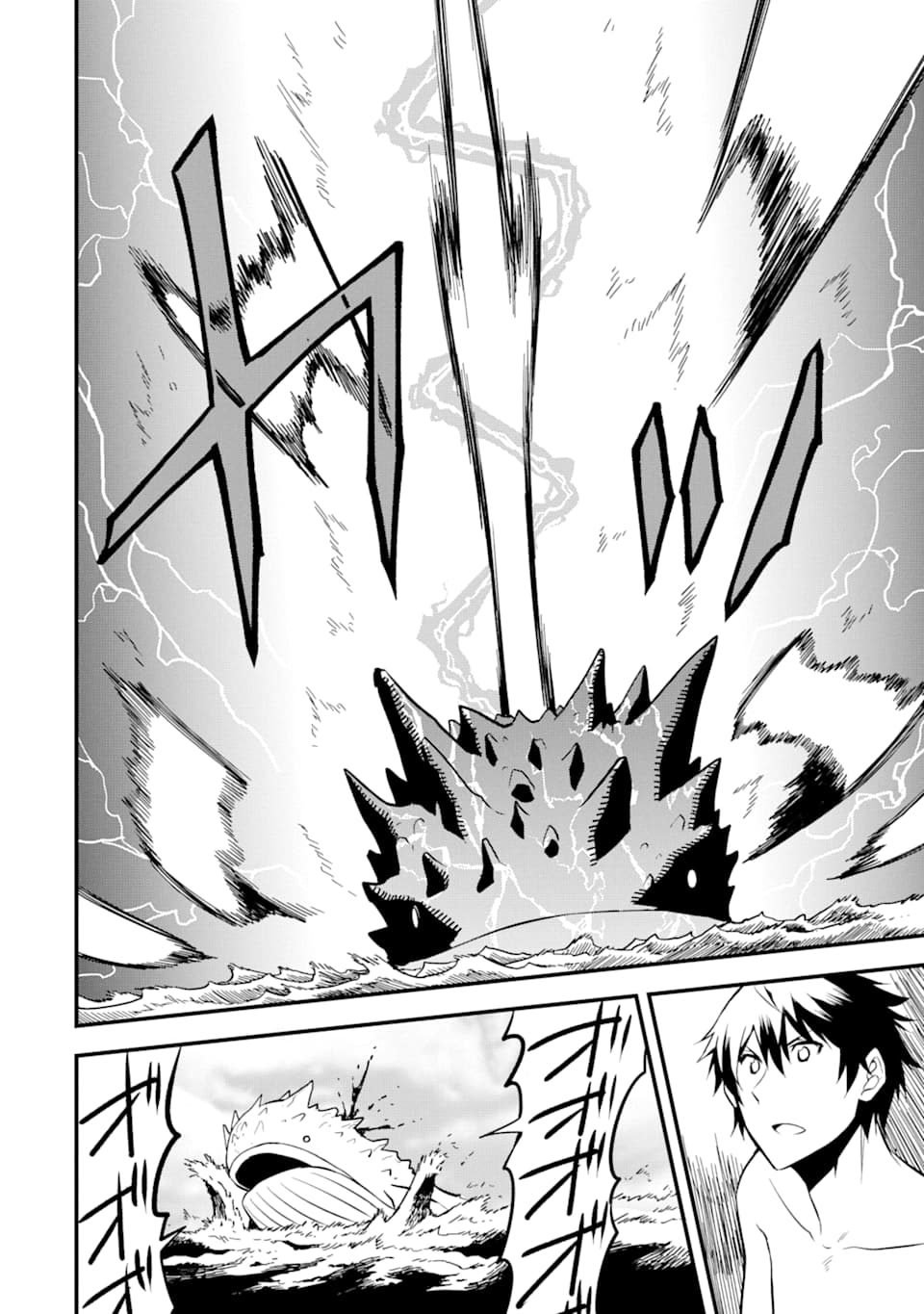 DENSETSU NO RYUUSOU KISHI WA INAKA DE FUTSUU NI KURASHITAI ~ SSS RANKU IRAI NO SHITAUKE YAMEMASU!~ (MANGA) - raw - Chapter 13 - https://jpdd.ccdd.to/JPDD/densetsunoryuusoukishiwainakadefutsuunikurashitaisssrankuirainoshitaukeyamemasumanga/153591/jlsjuwknomx.jpg