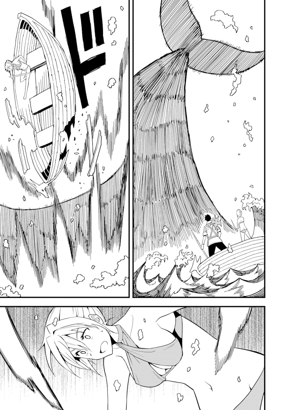 DENSETSU NO RYUUSOU KISHI WA INAKA DE FUTSUU NI KURASHITAI ~ SSS RANKU IRAI NO SHITAUKE YAMEMASU!~ (MANGA) - raw - Chapter 13 - https://jpdd.ccdd.to/JPDD/densetsunoryuusoukishiwainakadefutsuunikurashitaisssrankuirainoshitaukeyamemasumanga/153591/qnwjv21ub3v.jpg