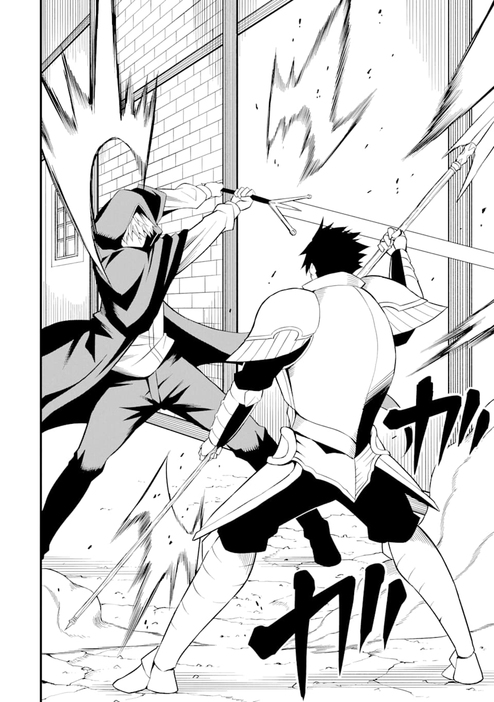 DENSETSU NO RYUUSOU KISHI WA INAKA DE FUTSUU NI KURASHITAI ~ SSS RANKU IRAI NO SHITAUKE YAMEMASU!~ (MANGA) - raw - Chapter 15 - https://jpdd.ccdd.to/JPDD/densetsunoryuusoukishiwainakadefutsuunikurashitaisssrankuirainoshitaukeyamemasumanga/159461/mrfl1q4rz2b.jpg