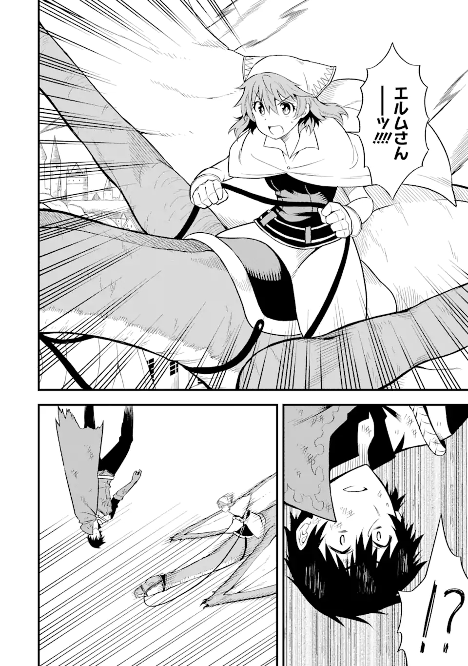 DENSETSU NO RYUUSOU KISHI WA INAKA DE FUTSUU NI KURASHITAI ~ SSS RANKU IRAI NO SHITAUKE YAMEMASU!~ (MANGA) - raw - Chapter 19.2 - https://jpdd.ccdd.to/JPDD/densetsunoryuusoukishiwainakadefutsuunikurashitaisssrankuirainoshitaukeyamemasumanga/169515/lfp4cwhs1yb.jpg