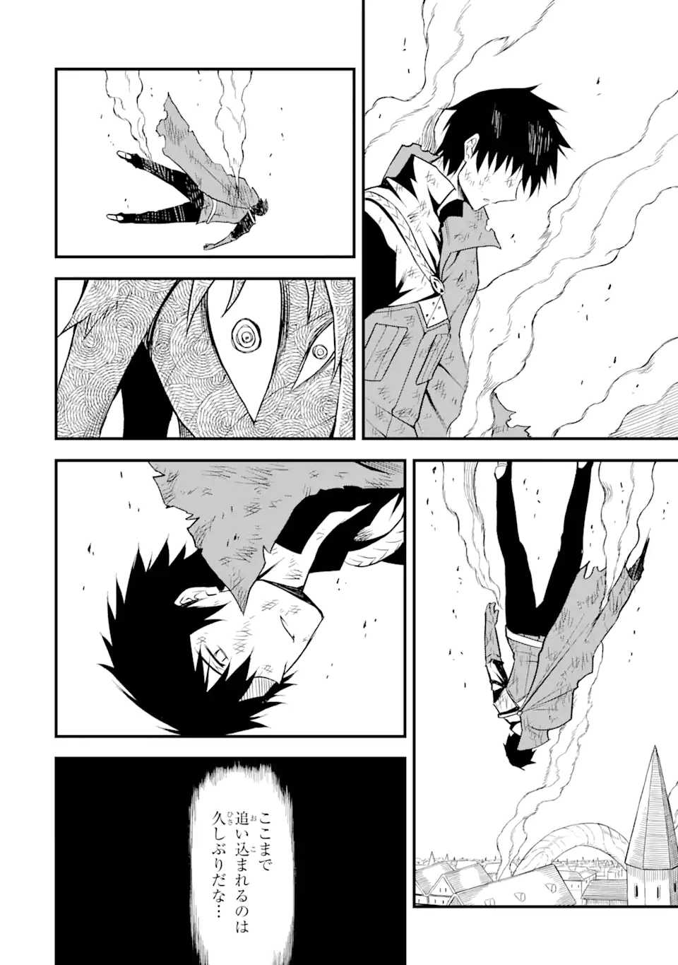 DENSETSU NO RYUUSOU KISHI WA INAKA DE FUTSUU NI KURASHITAI ~ SSS RANKU IRAI NO SHITAUKE YAMEMASU!~ (MANGA) - raw - Chapter 19.2 - https://jpdd.ccdd.to/JPDD/densetsunoryuusoukishiwainakadefutsuunikurashitaisssrankuirainoshitaukeyamemasumanga/169515/oxz4pj1itia.jpg