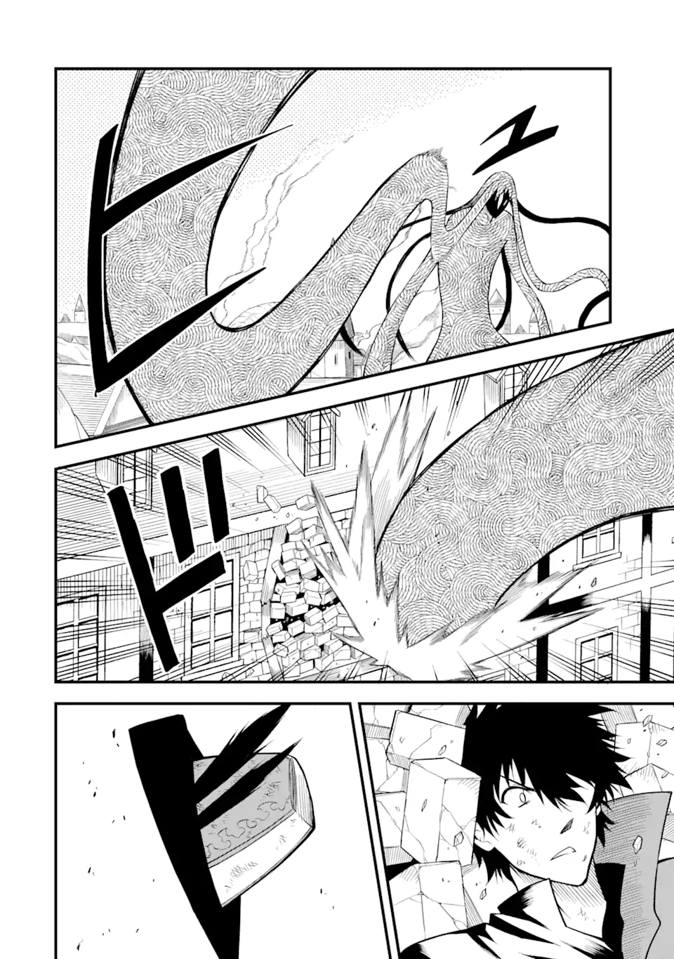 DENSETSU NO RYUUSOU KISHI WA INAKA DE FUTSUU NI KURASHITAI ~ SSS RANKU IRAI NO SHITAUKE YAMEMASU!~ (MANGA) - raw - Chapter 19.1 - https://jpdd.ccdd.to/JPDD/densetsunoryuusoukishiwainakadefutsuunikurashitaisssrankuirainoshitaukeyamemasumanga/169516/0ds52bclt0l.jpg