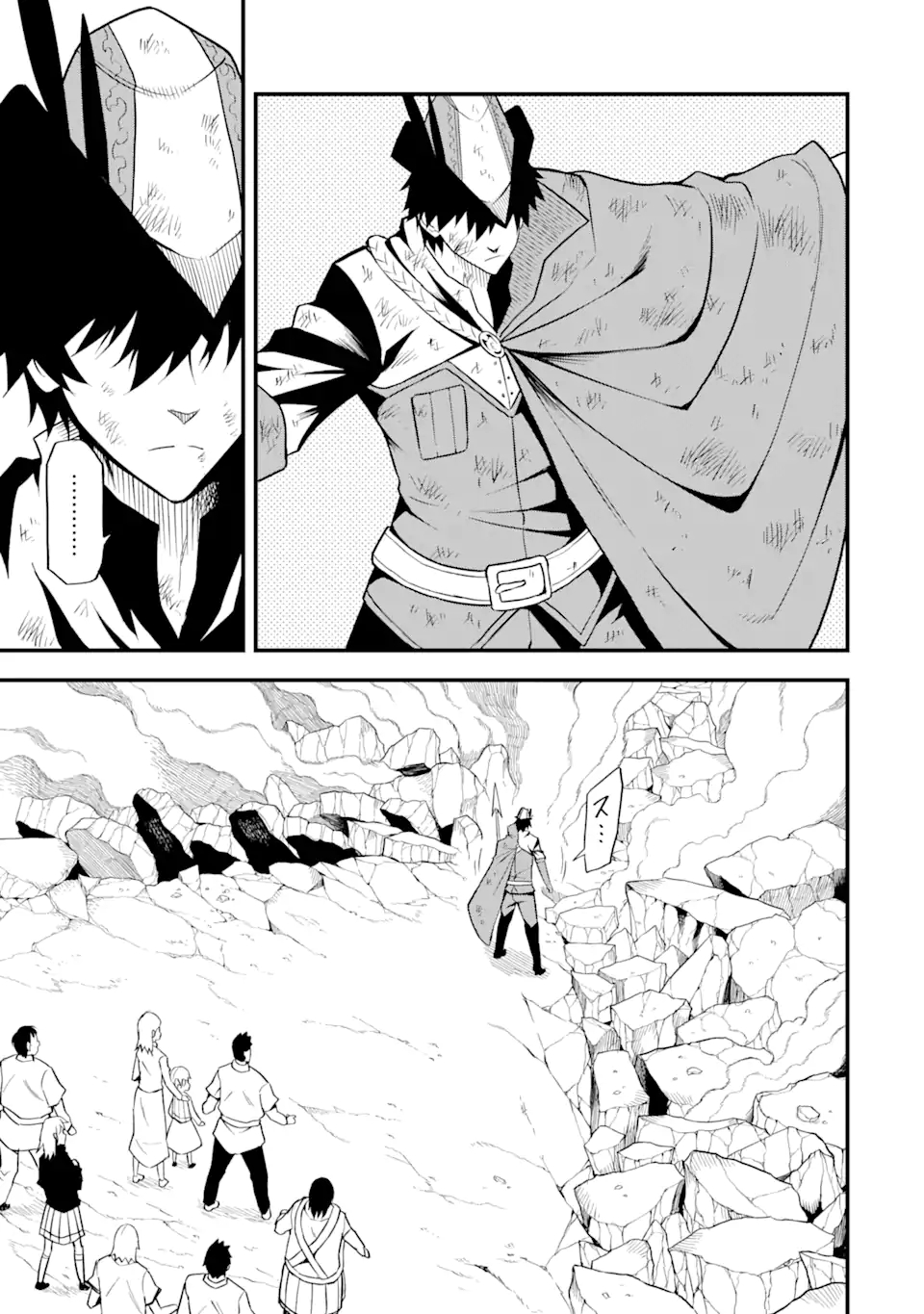 DENSETSU NO RYUUSOU KISHI WA INAKA DE FUTSUU NI KURASHITAI ~ SSS RANKU IRAI NO SHITAUKE YAMEMASU!~ (MANGA) - raw - Chapter 19.1 - https://jpdd.ccdd.to/JPDD/densetsunoryuusoukishiwainakadefutsuunikurashitaisssrankuirainoshitaukeyamemasumanga/169516/1ki4sxhbndu.jpg