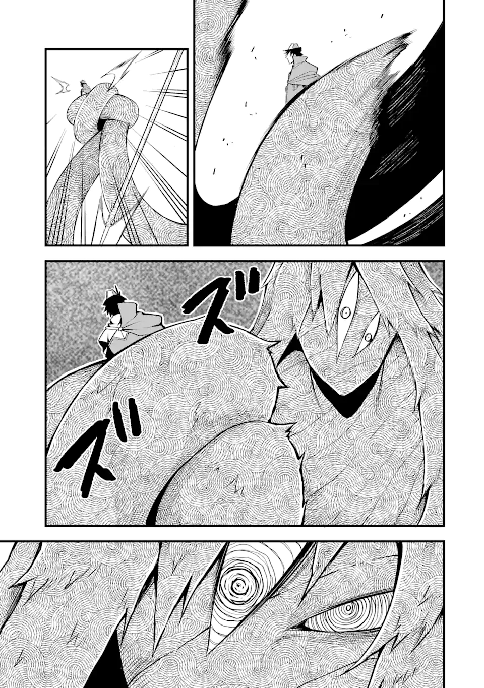 DENSETSU NO RYUUSOU KISHI WA INAKA DE FUTSUU NI KURASHITAI ~ SSS RANKU IRAI NO SHITAUKE YAMEMASU!~ (MANGA) - raw - Chapter 19.1 - https://jpdd.ccdd.to/JPDD/densetsunoryuusoukishiwainakadefutsuunikurashitaisssrankuirainoshitaukeyamemasumanga/169516/4db5udjvlcf.jpg