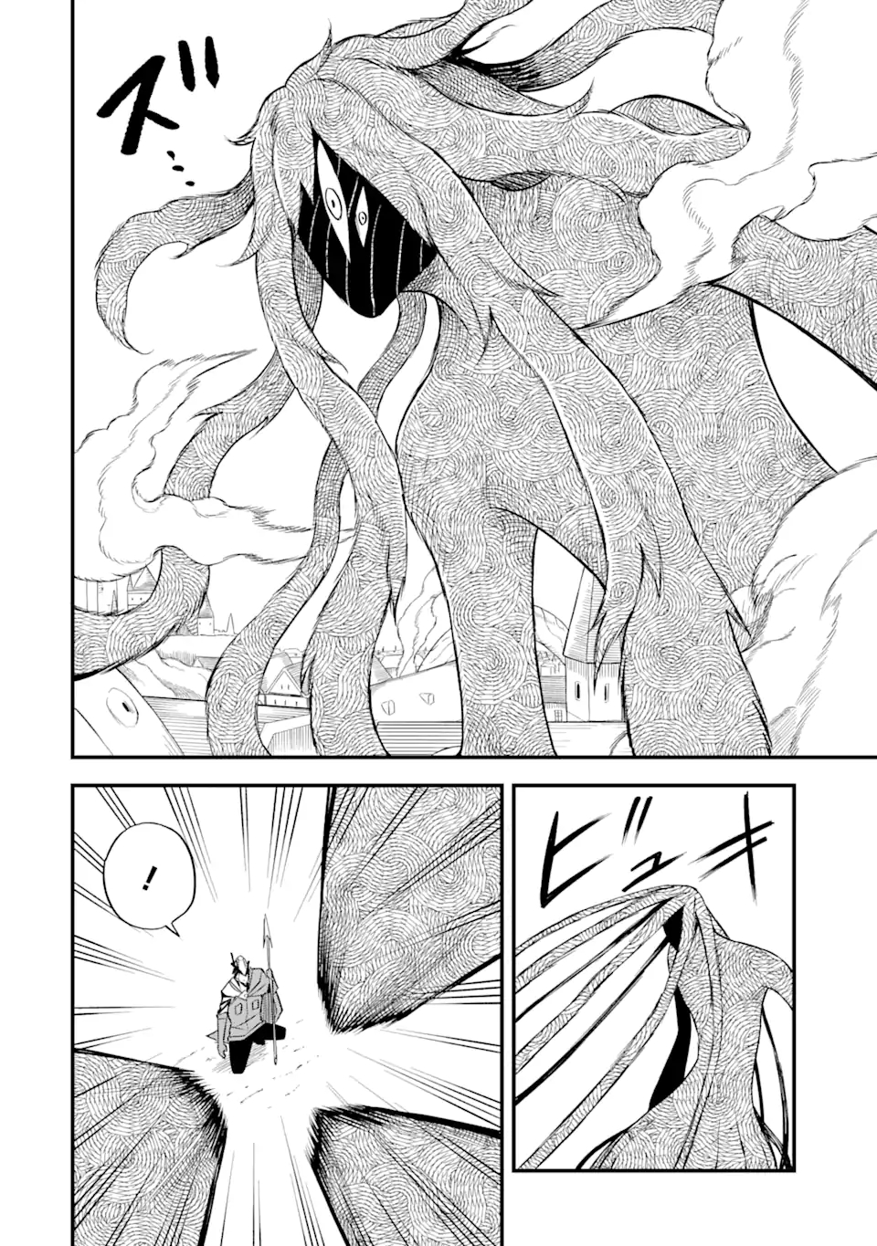 DENSETSU NO RYUUSOU KISHI WA INAKA DE FUTSUU NI KURASHITAI ~ SSS RANKU IRAI NO SHITAUKE YAMEMASU!~ (MANGA) - raw - Chapter 19.1 - https://jpdd.ccdd.to/JPDD/densetsunoryuusoukishiwainakadefutsuunikurashitaisssrankuirainoshitaukeyamemasumanga/169516/yhyi0qi52b4.jpg
