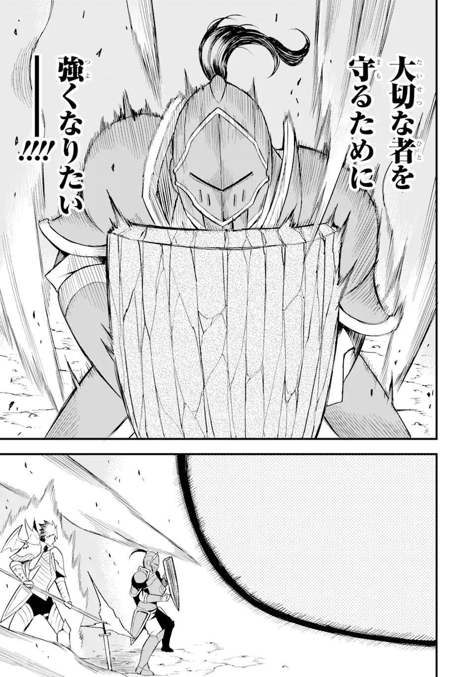DENSETSU NO RYUUSOU KISHI WA INAKA DE FUTSUU NI KURASHITAI ~ SSS RANKU IRAI NO SHITAUKE YAMEMASU!~ (MANGA) - raw - Chapter 20.2 - https://jpdd.ccdd.to/JPDD/densetsunoryuusoukishiwainakadefutsuunikurashitaisssrankuirainoshitaukeyamemasumanga/170662/3lvplf0mdve.jpg