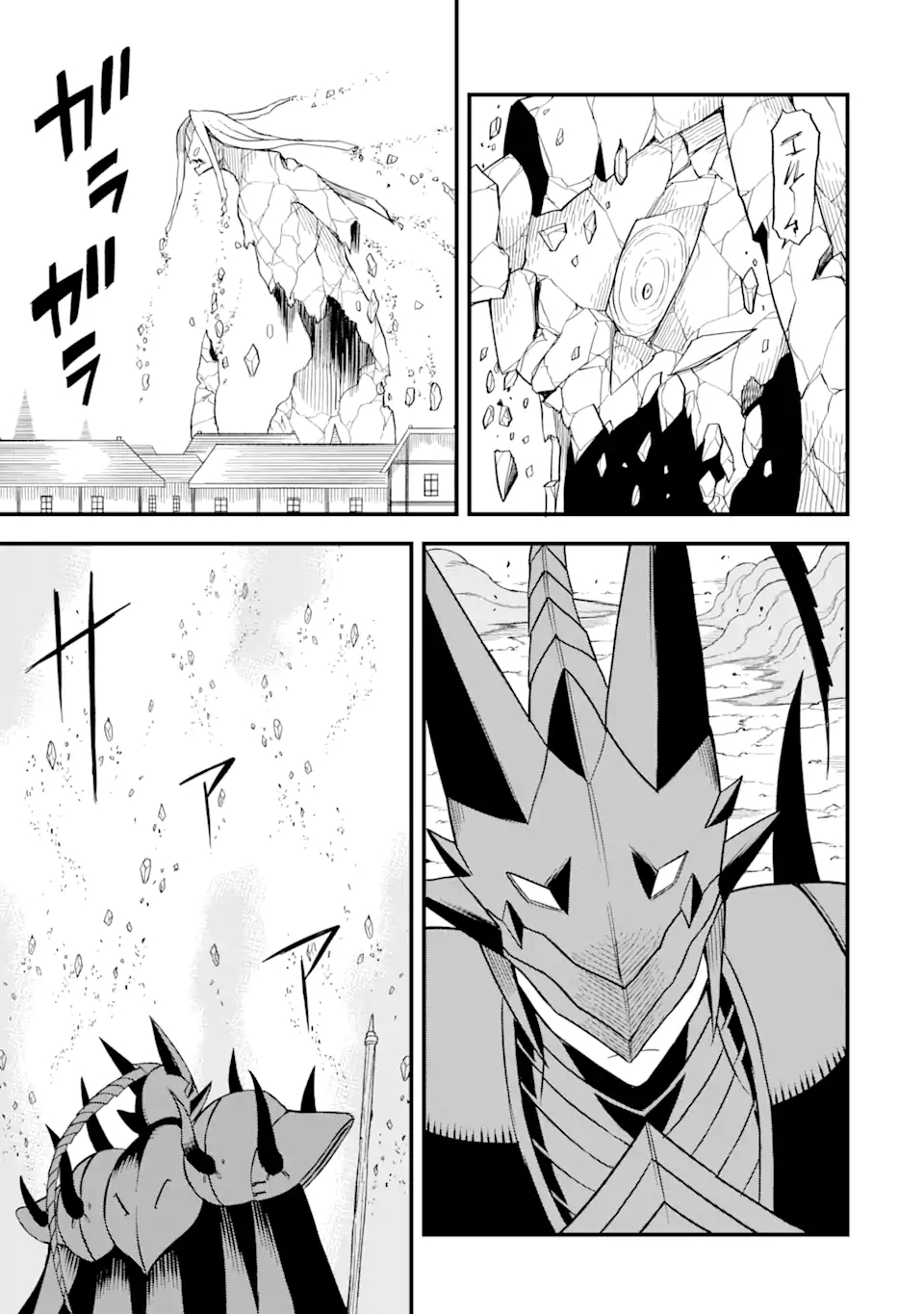 DENSETSU NO RYUUSOU KISHI WA INAKA DE FUTSUU NI KURASHITAI ~ SSS RANKU IRAI NO SHITAUKE YAMEMASU!~ (MANGA) - raw - Chapter 21.2 - https://jpdd.ccdd.to/JPDD/densetsunoryuusoukishiwainakadefutsuunikurashitaisssrankuirainoshitaukeyamemasumanga/172901/dyaqu0jjisu.jpg