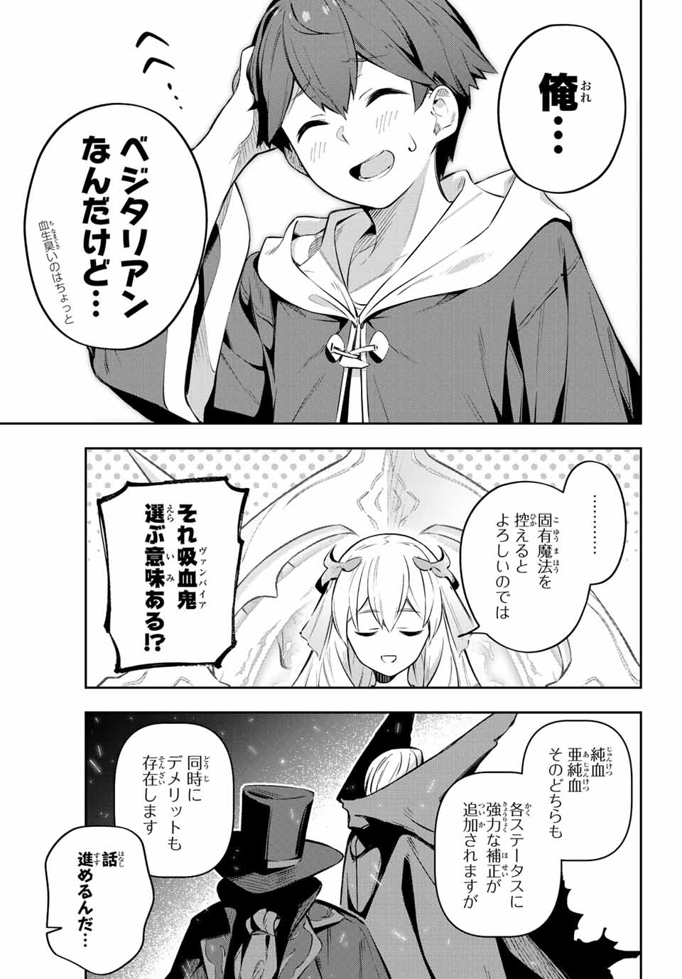 DESTINY UNCHAIN ONLINE - raw - Chapter 1 - https://jpdd.ccdd.to/JPDD/destinyunchainonline/203075/apsmoykimx5.jpg