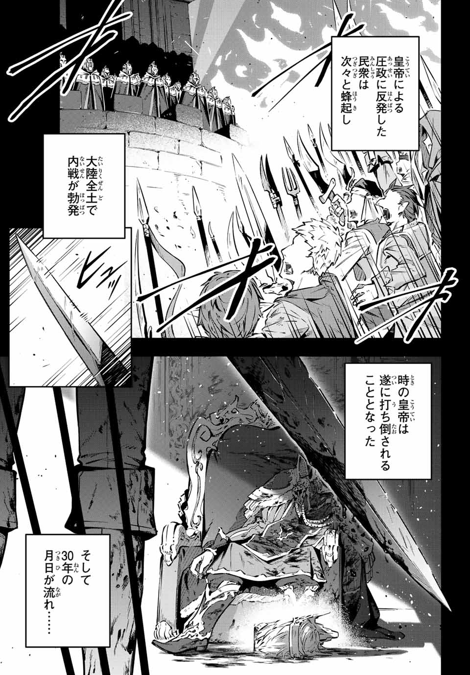 DESTINY UNCHAIN ONLINE - raw - Chapter 1 - https://jpdd.ccdd.to/JPDD/destinyunchainonline/203075/byhwvhwv0d2.jpg