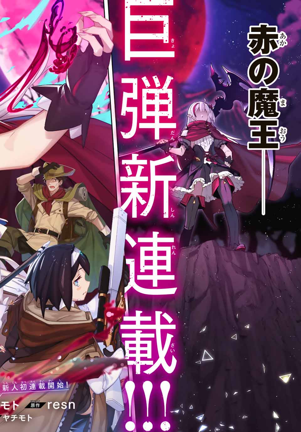 DESTINY UNCHAIN ONLINE - raw - Chapter 1 - https://jpdd.ccdd.to/JPDD/destinyunchainonline/203075/ehur04wqo1s.jpg