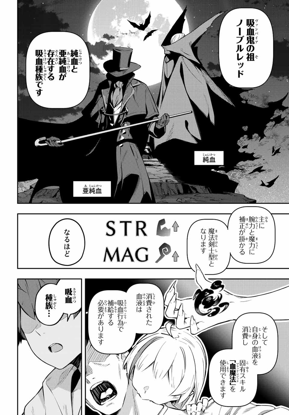DESTINY UNCHAIN ONLINE - raw - Chapter 1 - https://jpdd.ccdd.to/JPDD/destinyunchainonline/203075/i0femjs00am.jpg