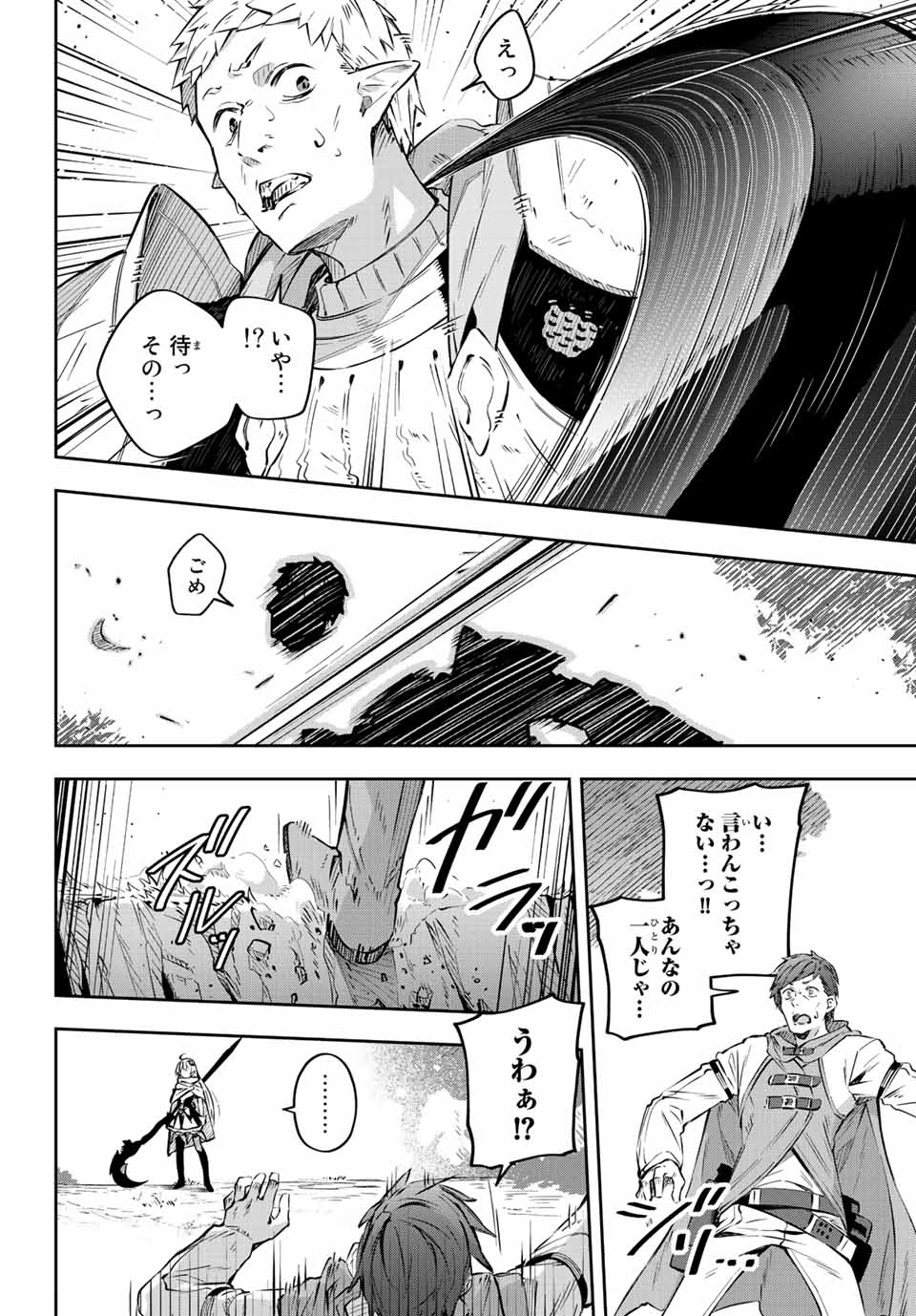 DESTINY UNCHAIN ONLINE - raw - Chapter 1 - https://jpdd.ccdd.to/JPDD/destinyunchainonline/203075/ig50bb2ouk1.jpg