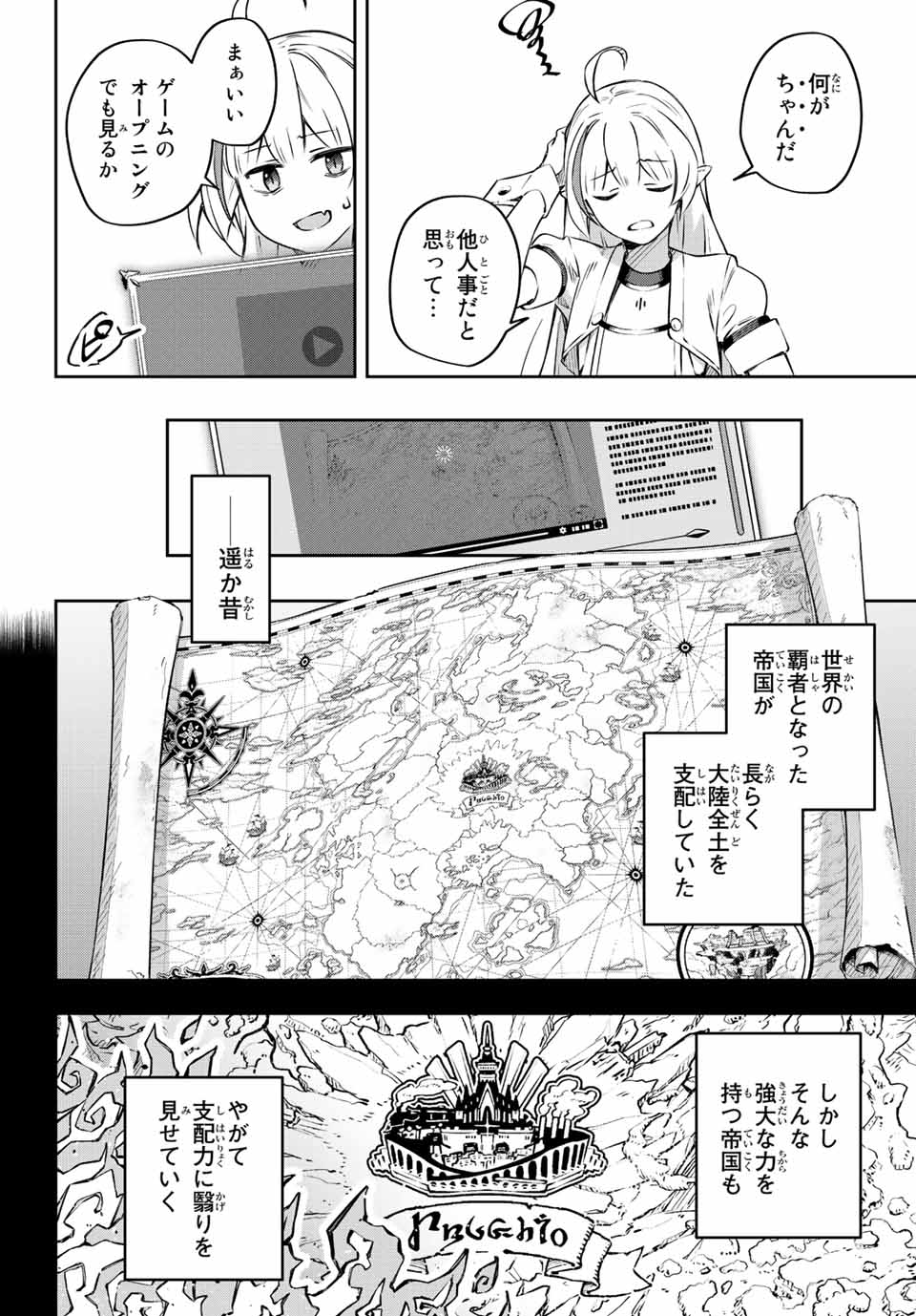 DESTINY UNCHAIN ONLINE - raw - Chapter 1 - https://jpdd.ccdd.to/JPDD/destinyunchainonline/203075/jf2rikrdkaw.jpg