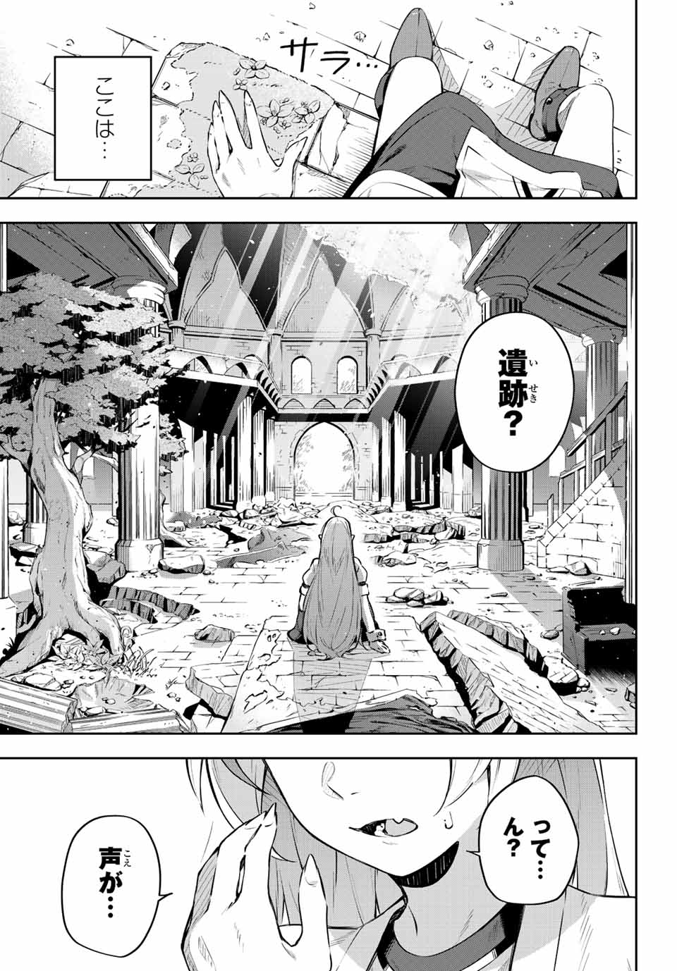 DESTINY UNCHAIN ONLINE - raw - Chapter 1 - https://jpdd.ccdd.to/JPDD/destinyunchainonline/203075/ockkpo0mi52.jpg