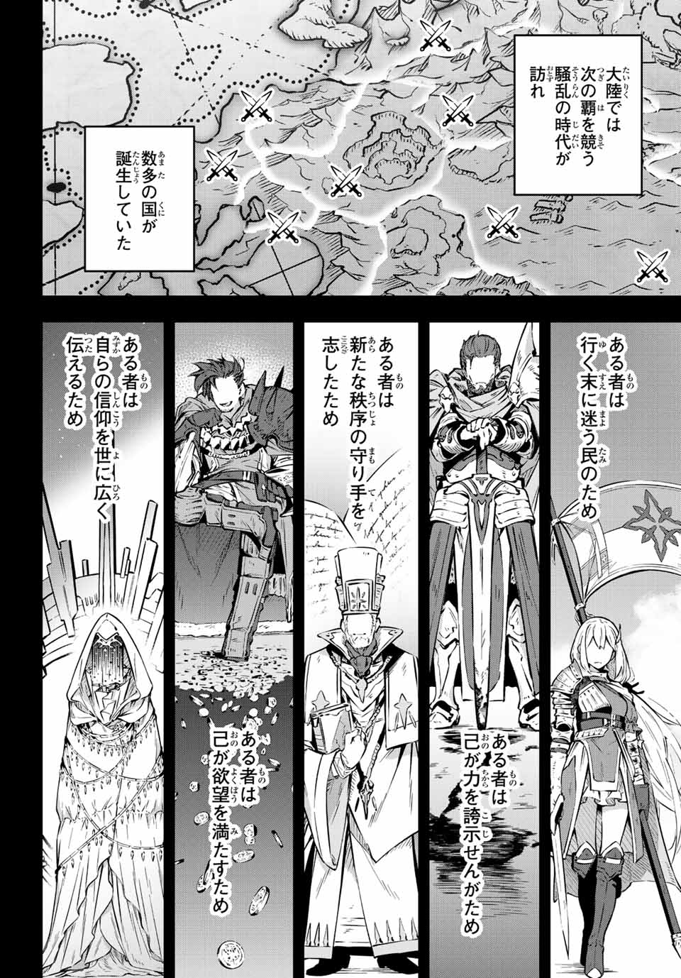 DESTINY UNCHAIN ONLINE - raw - Chapter 1 - https://jpdd.ccdd.to/JPDD/destinyunchainonline/203075/qd2gb1ze0b3.jpg