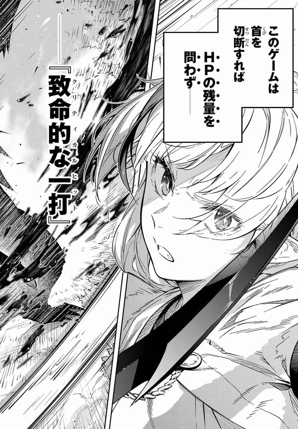 DESTINY UNCHAIN ONLINE - raw - Chapter 1 - https://jpdd.ccdd.to/JPDD/destinyunchainonline/203075/qxg1lrzxqix.jpg