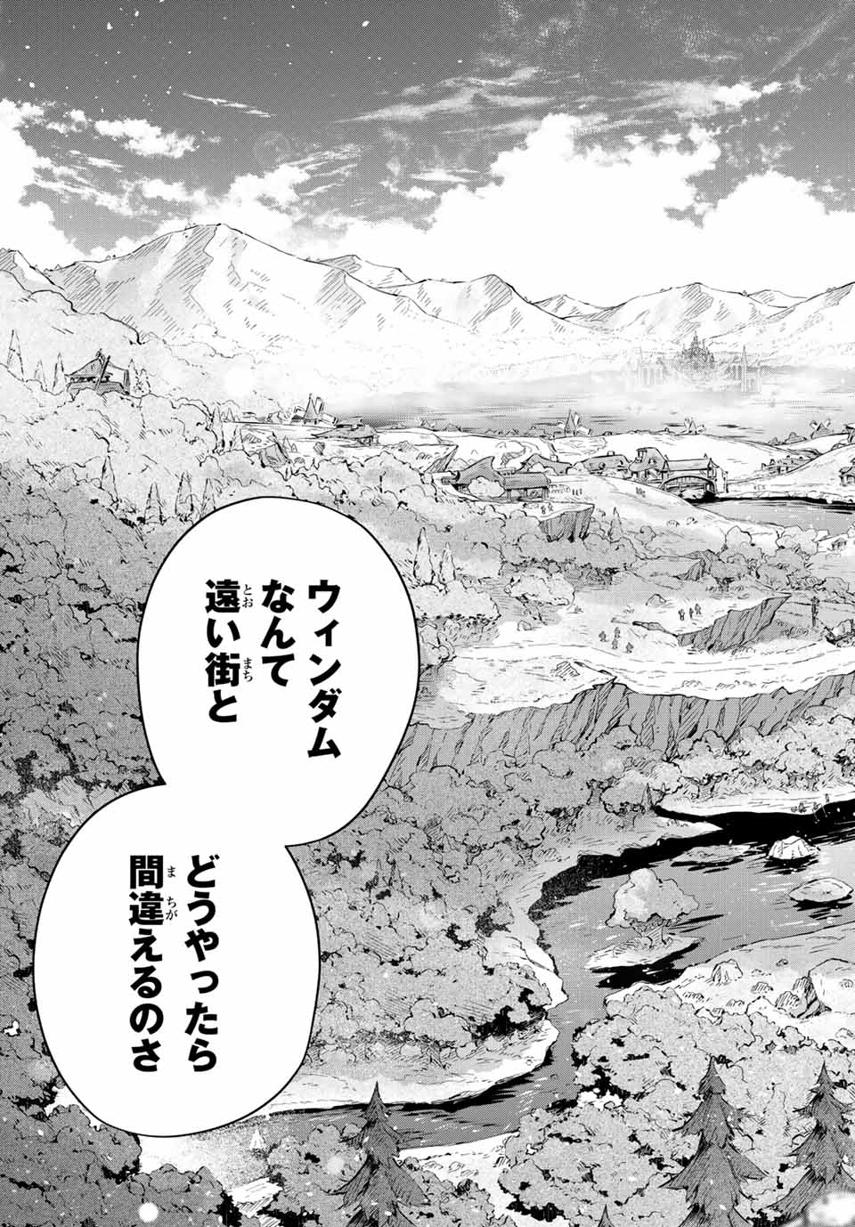 DESTINY UNCHAIN ONLINE - raw - Chapter 1 - https://jpdd.ccdd.to/JPDD/destinyunchainonline/203075/u1ymuih4qft.jpg