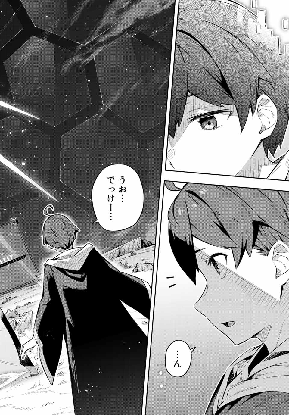 DESTINY UNCHAIN ONLINE - raw - Chapter 1 - https://jpdd.ccdd.to/JPDD/destinyunchainonline/203075/wzhpdcvvpzz.jpg
