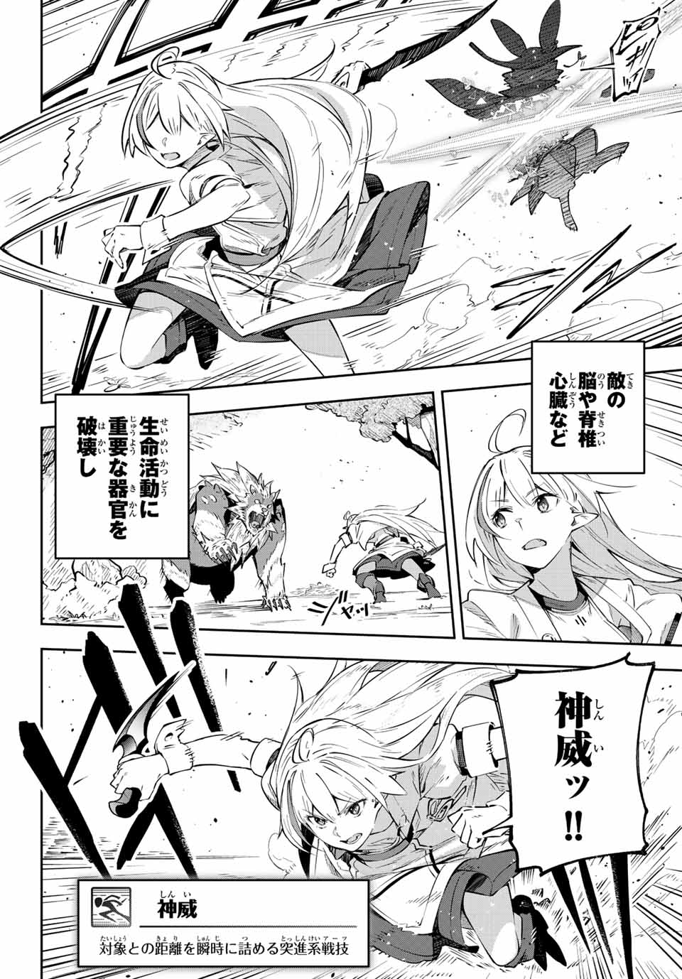 DESTINY UNCHAIN ONLINE - raw - Chapter 2 - https://jpdd.ccdd.to/JPDD/destinyunchainonline/203722/o1qqqqwcyzl.jpg