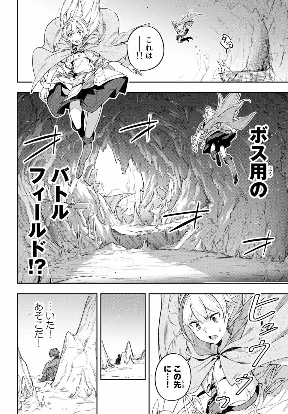 DESTINY UNCHAIN ONLINE - raw - Chapter 3 - https://jpdd.ccdd.to/JPDD/destinyunchainonline/204257/htywzaevbxe.jpg