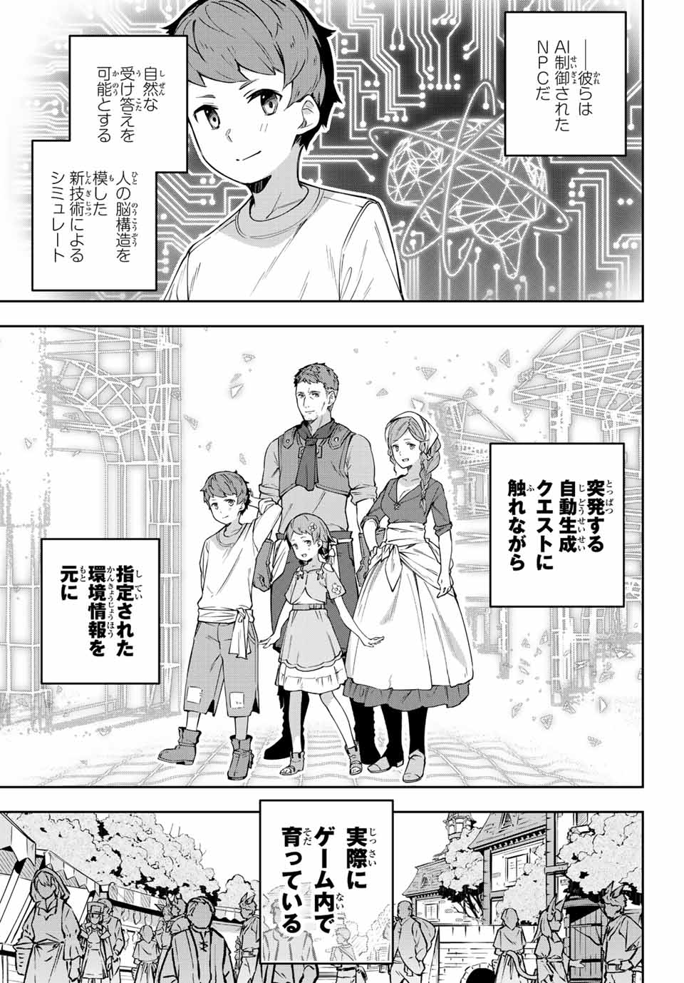 DESTINY UNCHAIN ONLINE - raw - Chapter 3 - https://jpdd.ccdd.to/JPDD/destinyunchainonline/204257/kotpb23kbyk.jpg