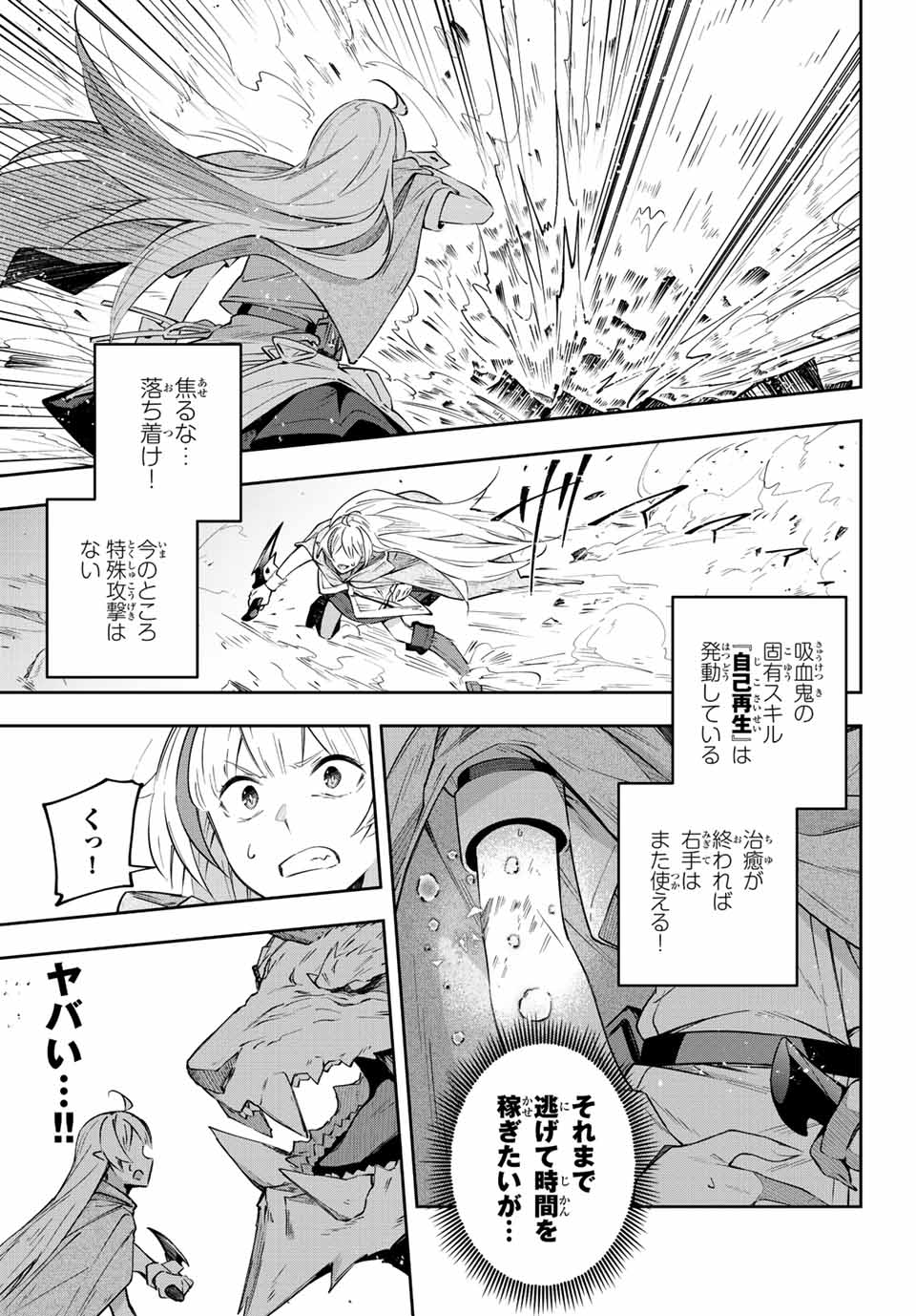DESTINY UNCHAIN ONLINE - raw - Chapter 4 - https://jpdd.ccdd.to/JPDD/destinyunchainonline/204817/zsv0oa0xd3r.jpg