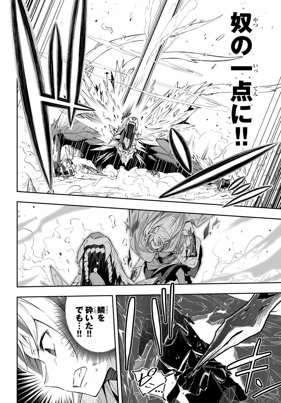 DESTINY UNCHAIN ONLINE - raw - Chapter 5 - https://jpdd.ccdd.to/JPDD/destinyunchainonline/205296/ii311nsxhln.jpg