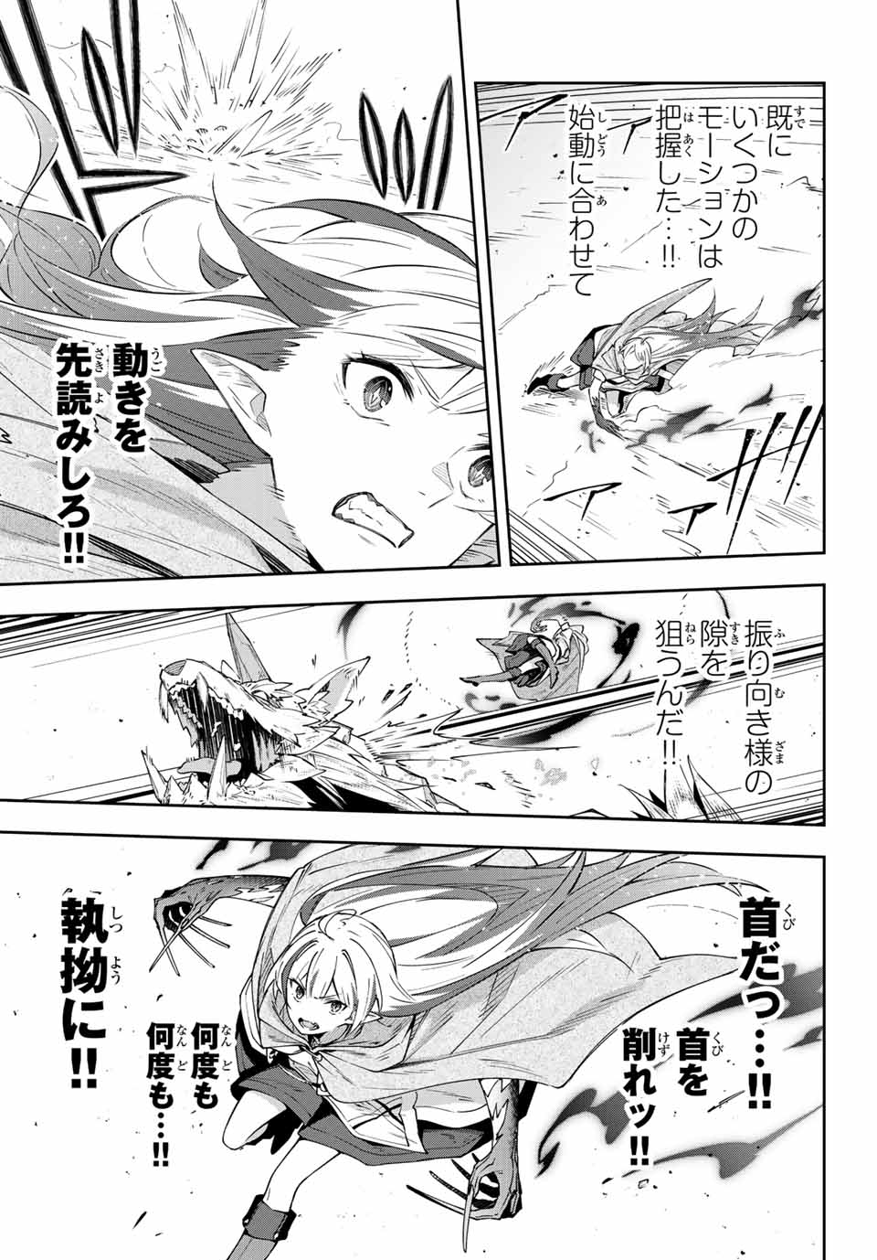 DESTINY UNCHAIN ONLINE - raw - Chapter 5 - https://jpdd.ccdd.to/JPDD/destinyunchainonline/205296/kiovnr1zabv.jpg