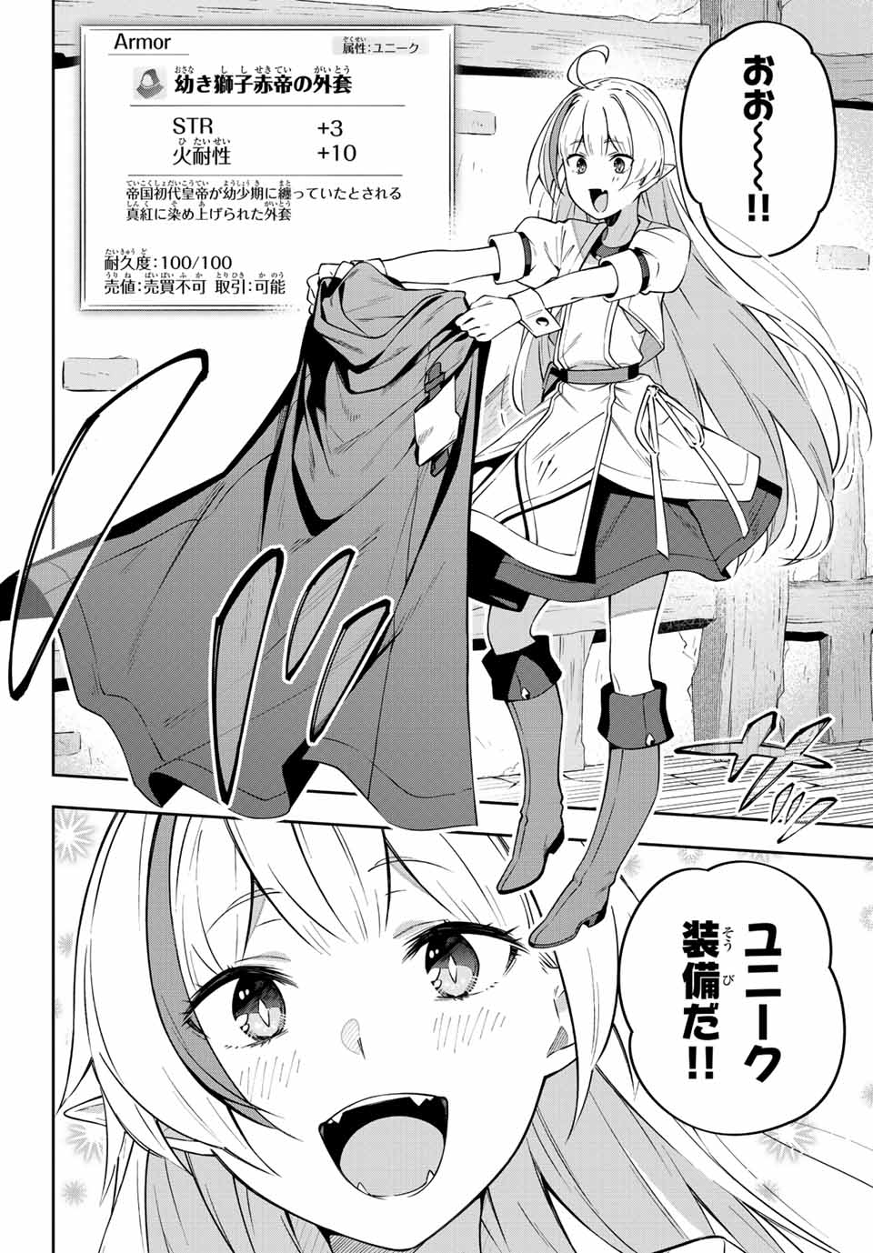 DESTINY UNCHAIN ONLINE - raw - Chapter 5 - https://jpdd.ccdd.to/JPDD/destinyunchainonline/205296/nc23qwlbxby.jpg
