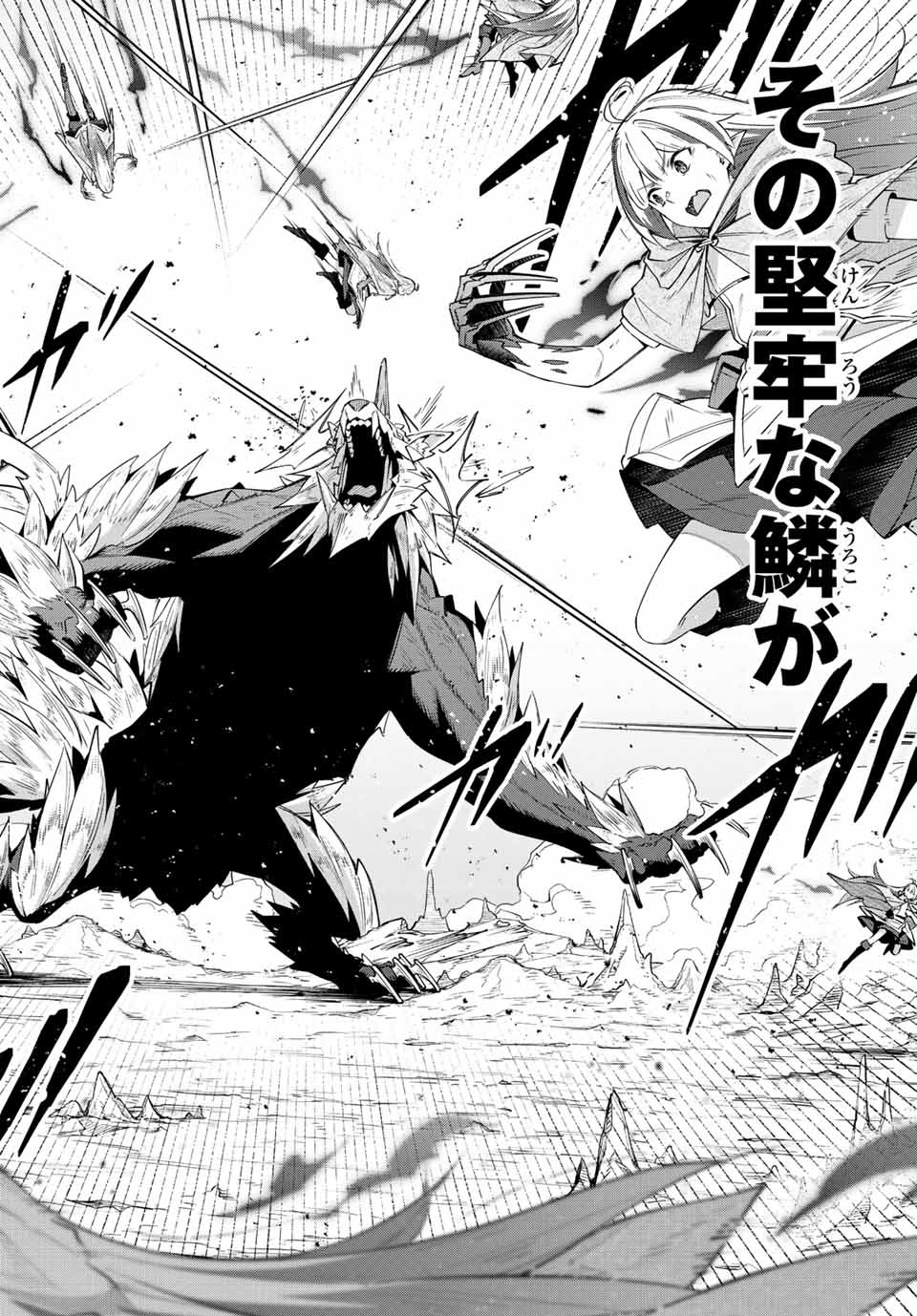 DESTINY UNCHAIN ONLINE - raw - Chapter 5 - https://jpdd.ccdd.to/JPDD/destinyunchainonline/205296/ppcqwgamubd.jpg