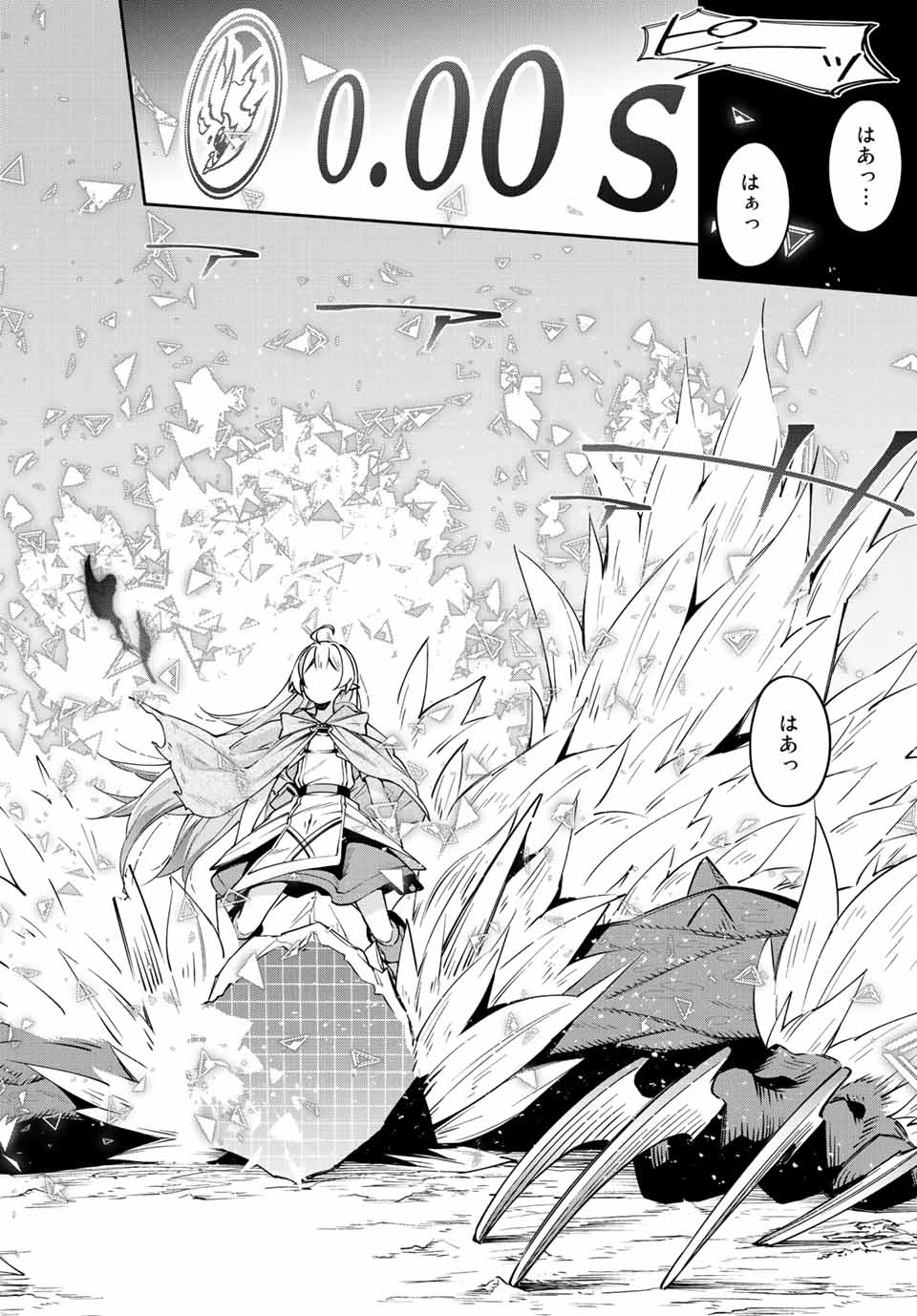 DESTINY UNCHAIN ONLINE - raw - Chapter 5 - https://jpdd.ccdd.to/JPDD/destinyunchainonline/205296/tbdlodq0vqr.jpg